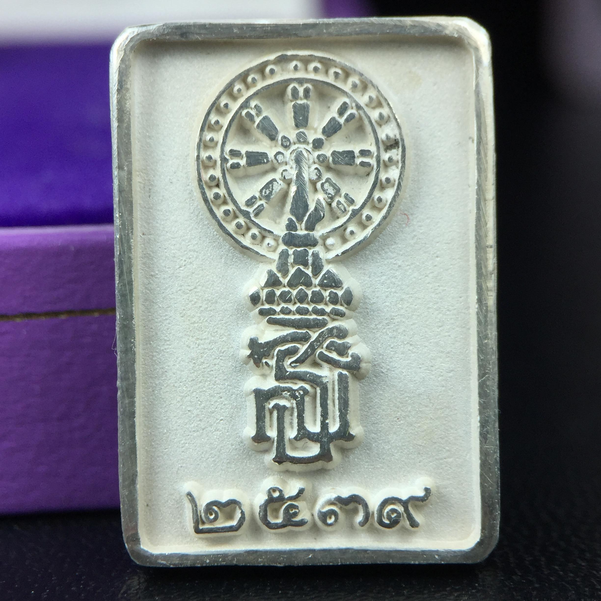 พระพุทธชินราช รุ่นเฉลิมพระเกียรติ สธ. เหรียญพิมพ์สี่เหลี่ยมเนื้อเงิน 99.99% พ.ศ. 2539 จัดสร้างโดยมูลนิธิสิรินธร กล่องและการ์ดใบรับรองเดิมครบสมบูรณ์