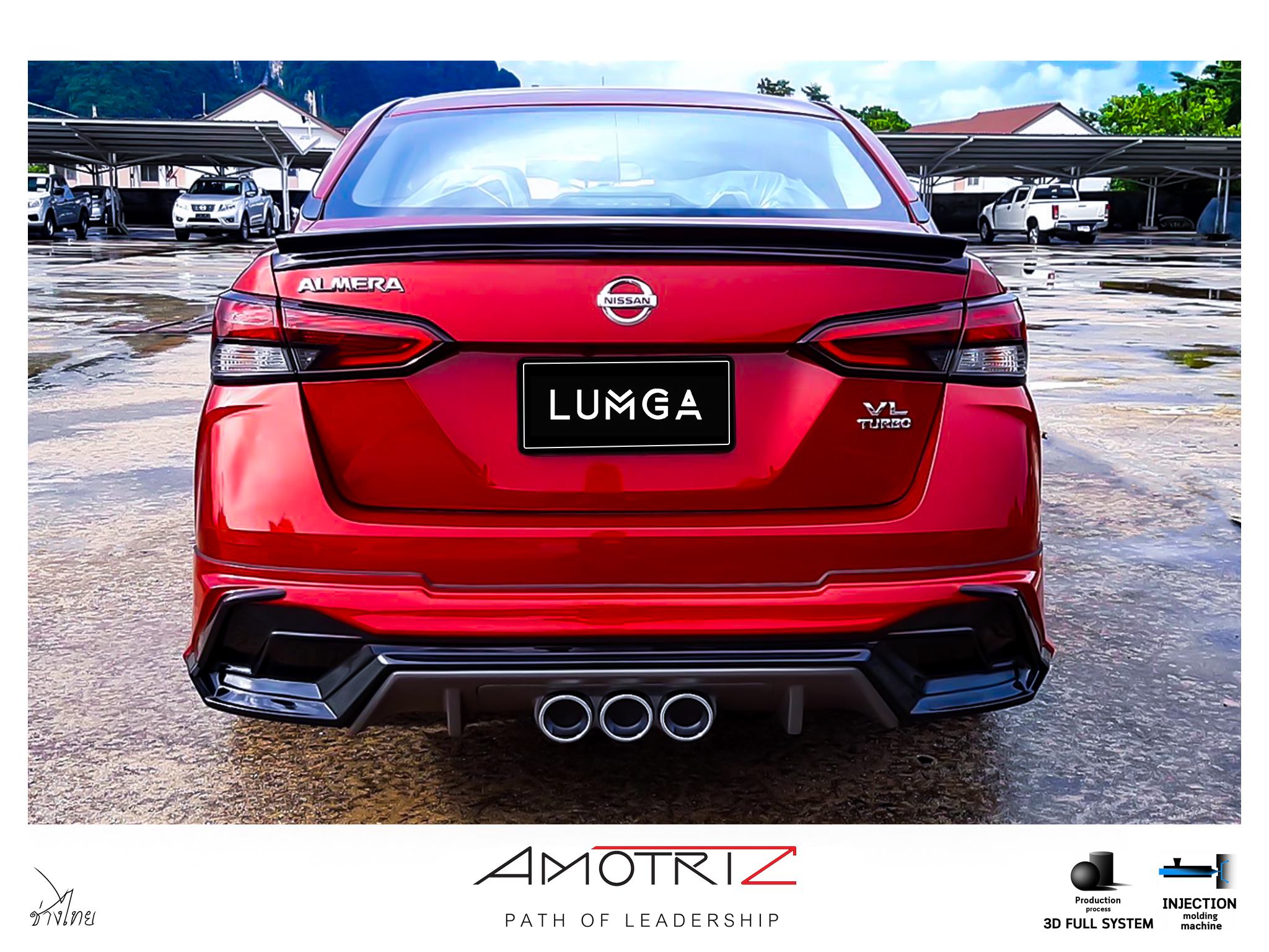 ชุดแต่ง Almera 2020 LUMGA