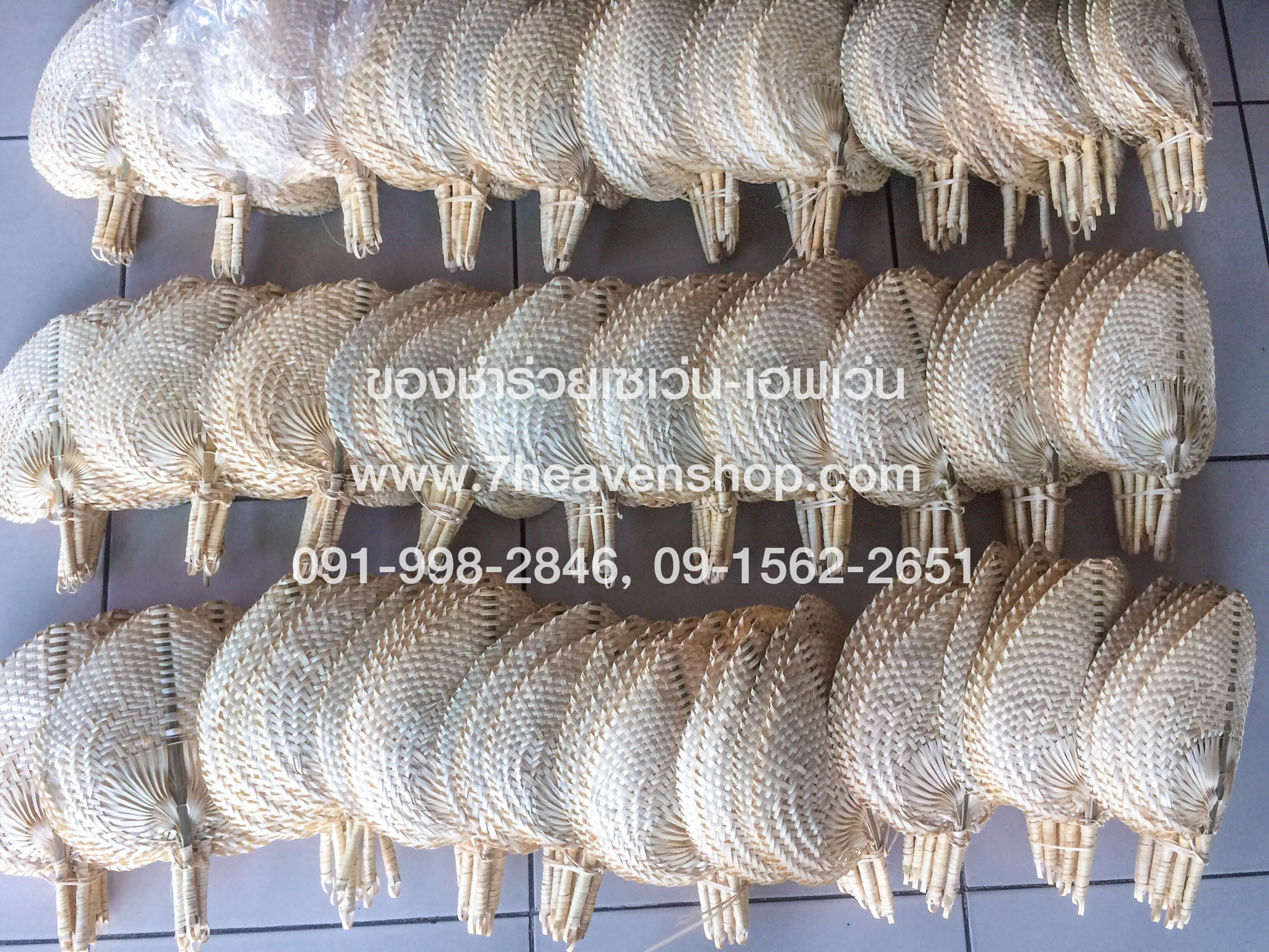 ของชำร่วยงานศพ พัดสาน 8 นิ้ว งานฝีมือกลุ่มแม่บ้าน