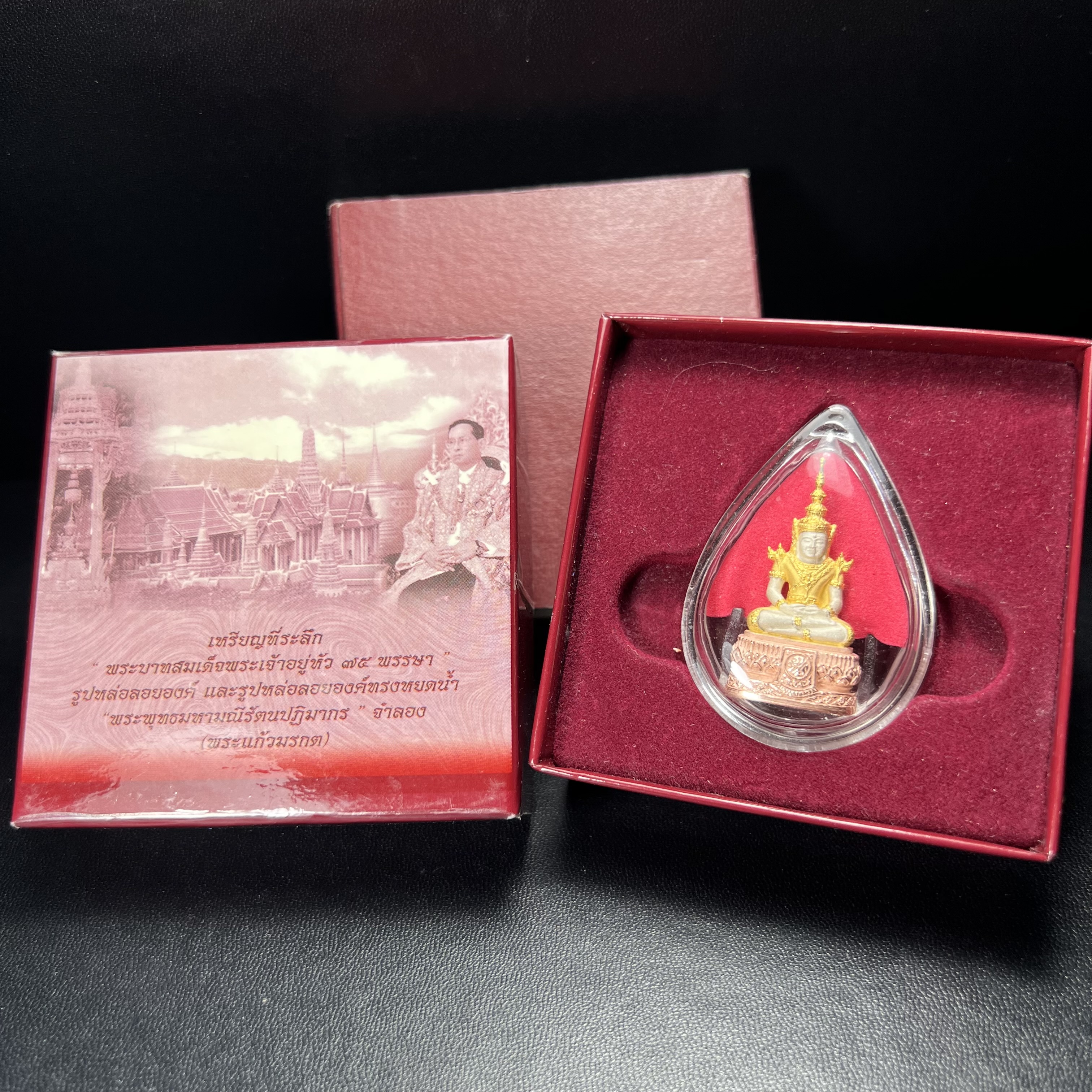 พระแก้วมรกต ภปร.(รุ่นแรก) ปี2545 รุ่นฉลองกรุงรัตนโกสินทร์ครบ 220 ปี พิมพ์ลอยองค์ใหญ่ เนื้อเงินบริสุทธิ์ 92.5% (สามกษัตริย์) ขนาด 19*35 มม. พร้อมกล่องบรรจุเดิม สวยครบสมบูรณ์