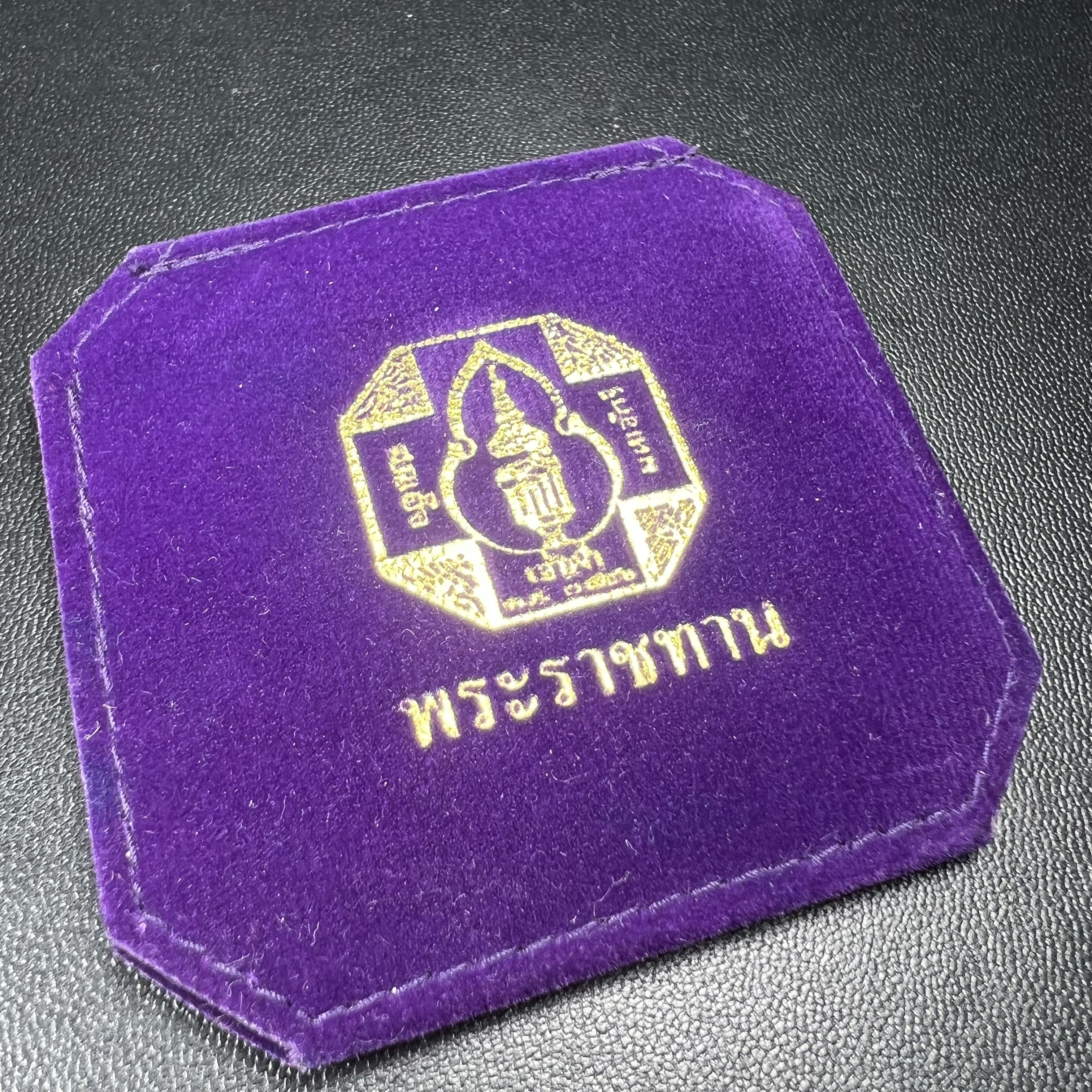 เหรียญหลวงพ่อทวด รุ่นสมเด็จเจ้าฟ้ามหาจักรี 48พรรษา โดยสภากาชาดไทย ปี2546 เหรียญบรอนซ์พ่นทราย(เพื่อพระราชทานตามพระราชอัธยาศัย) ขนาด 2.8 ซม.พร้อมซีนซองถุงบรรจุเดิมครบสวยงาม(เหรียญจัดสร้างเนื้อพิเศษเป็นรูปแบบพระราชทาน ไม่มีในรายการสั่งจอง หายาก)