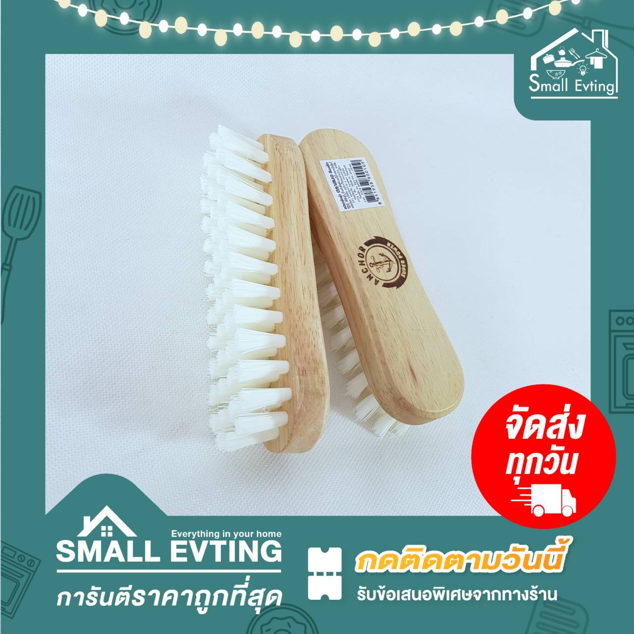 Small Evting แปรงซักผ้าไม้ แพ็คล่ะ 12 ชิ้น ขนแปรงนุ่ม ด้ามจับไม้ แปรงซักผ้าไม้ แปรงซักทำความสะอาด แปรงยกโหล
