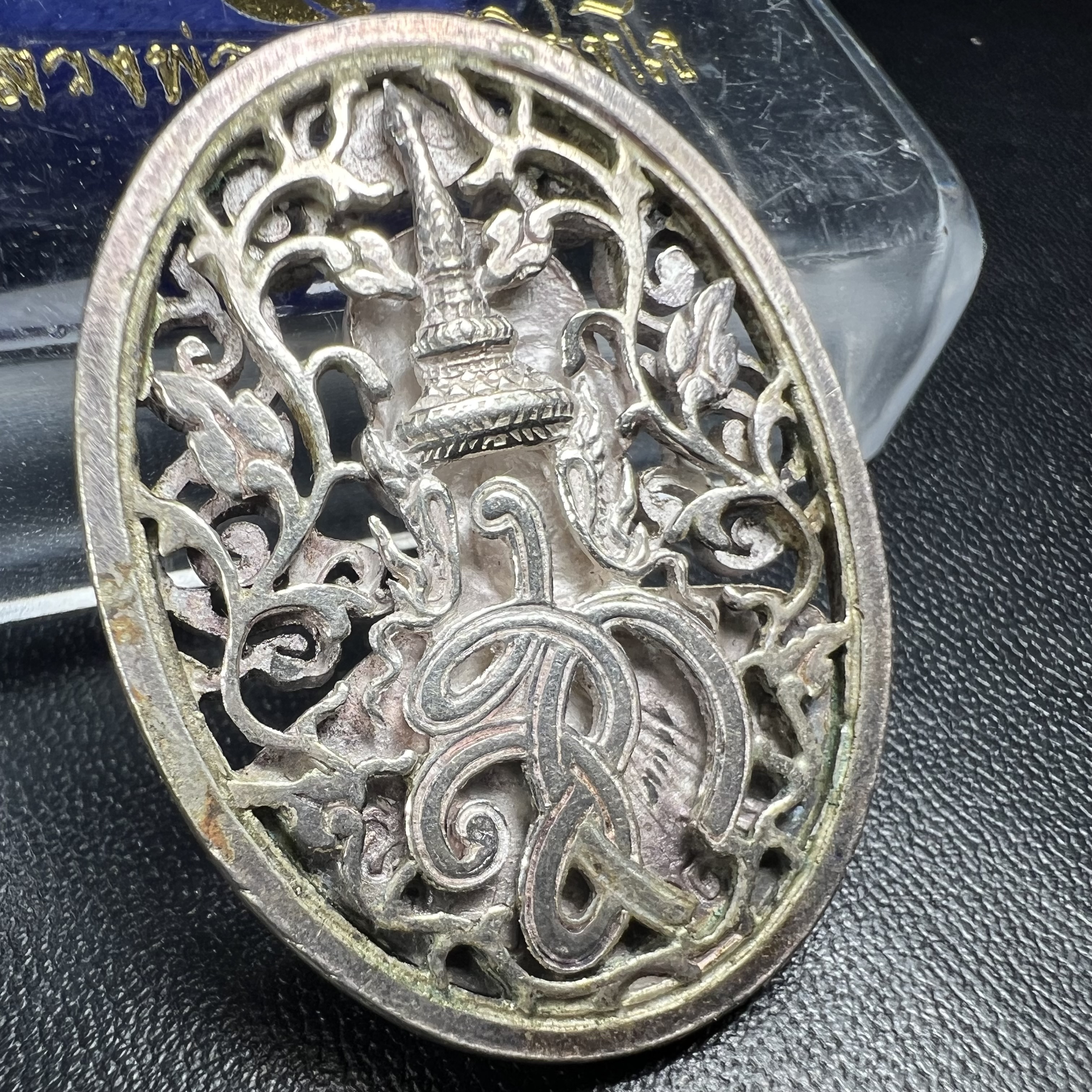 เหรียญหลวงพ่อคูณ ปริสุทโธ วัดบ้านไร่ รุ่น สก. ปี 2536 พิมพ์ลายฉลุ เนื้อเงิน(สวย งดงาม หายาก) งานมหามงคลเฉลิมพระชนมพรรษา 5 รอบ สมเด็จพระบรมราชินีนาถ จัดสร้างโดย กองพลทหารราบที่๒ ทหารเสือราชินี รักษาพระองค์ (พิธีใหญ่ ประวัติชัดเจน อีกหนึ่งรุ่นยอดนิยม)