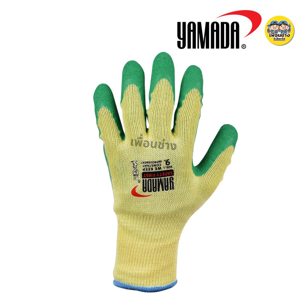 YAMADA ถุงมือคอตตอนเคลือบยางธรรมชาติ 9" รุ่น 9042 สีเขียว ถุงมืองานช่าง