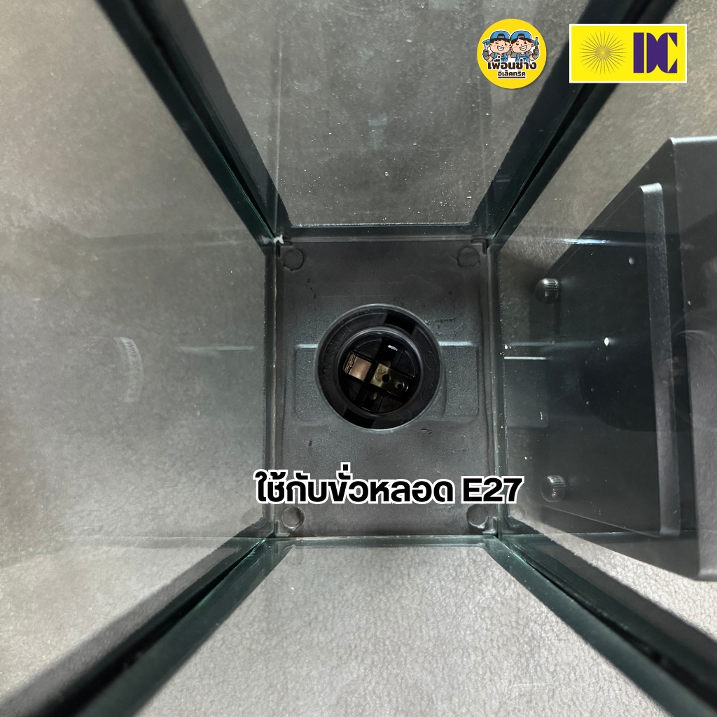 ยี่ห้อ DC รุ่น D-9993-W-BK โคมไฟกิ่ง ใช้กับหลอดขั้ว E27 โคมไฟติดผนัง โคมไฟผนัง โคมไฟกระจก