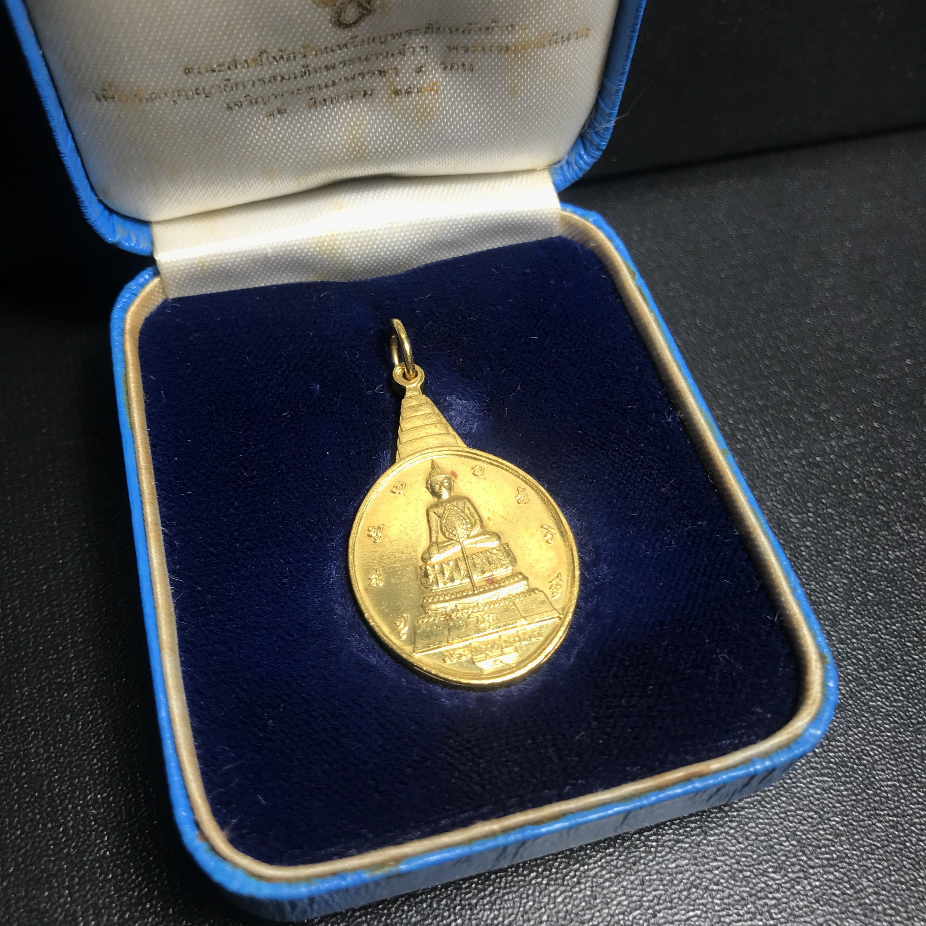 เหรียญพระชัยหลังช้าง สก. ปี2535 เนื้อทองคำ 15กรัม(หนักหนึ่งบาท) พิธีใหญ่ นิยม สภาพสวย กล่องบรรจุเดิมครบ หายากมาก