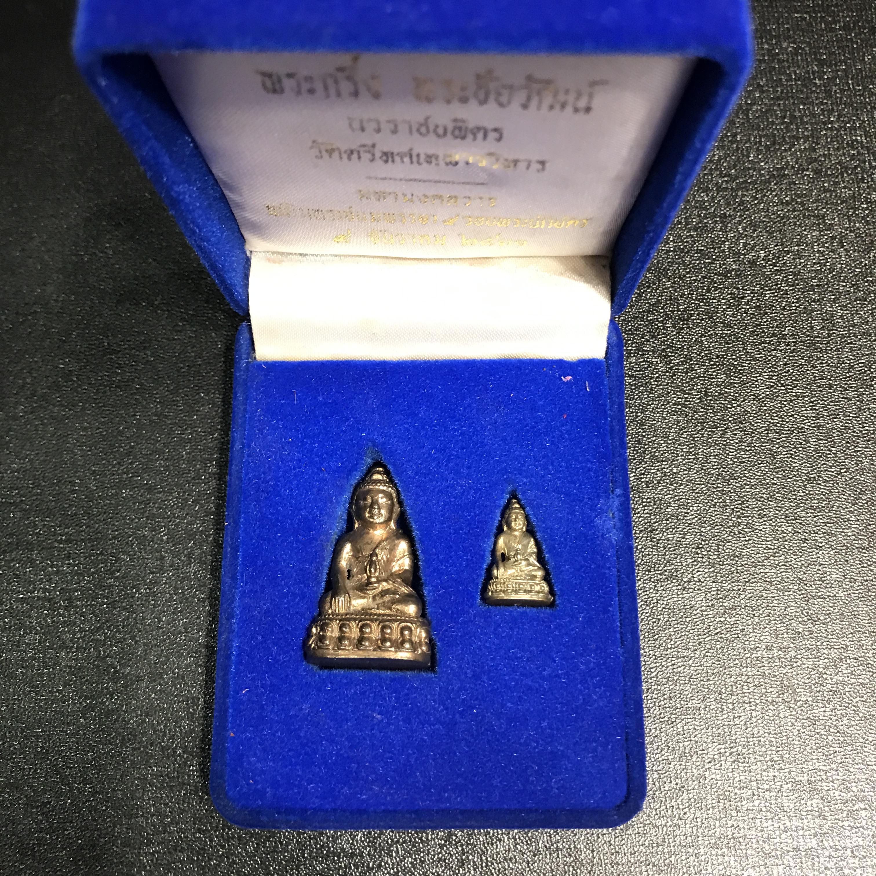 พระกริ่ง-พระชัยวัฒน์ นวราชบพิตร วัดตรีทศเทพ ปี2530 (ในหลวงรัชกาลที่9เสด็จเททอง)