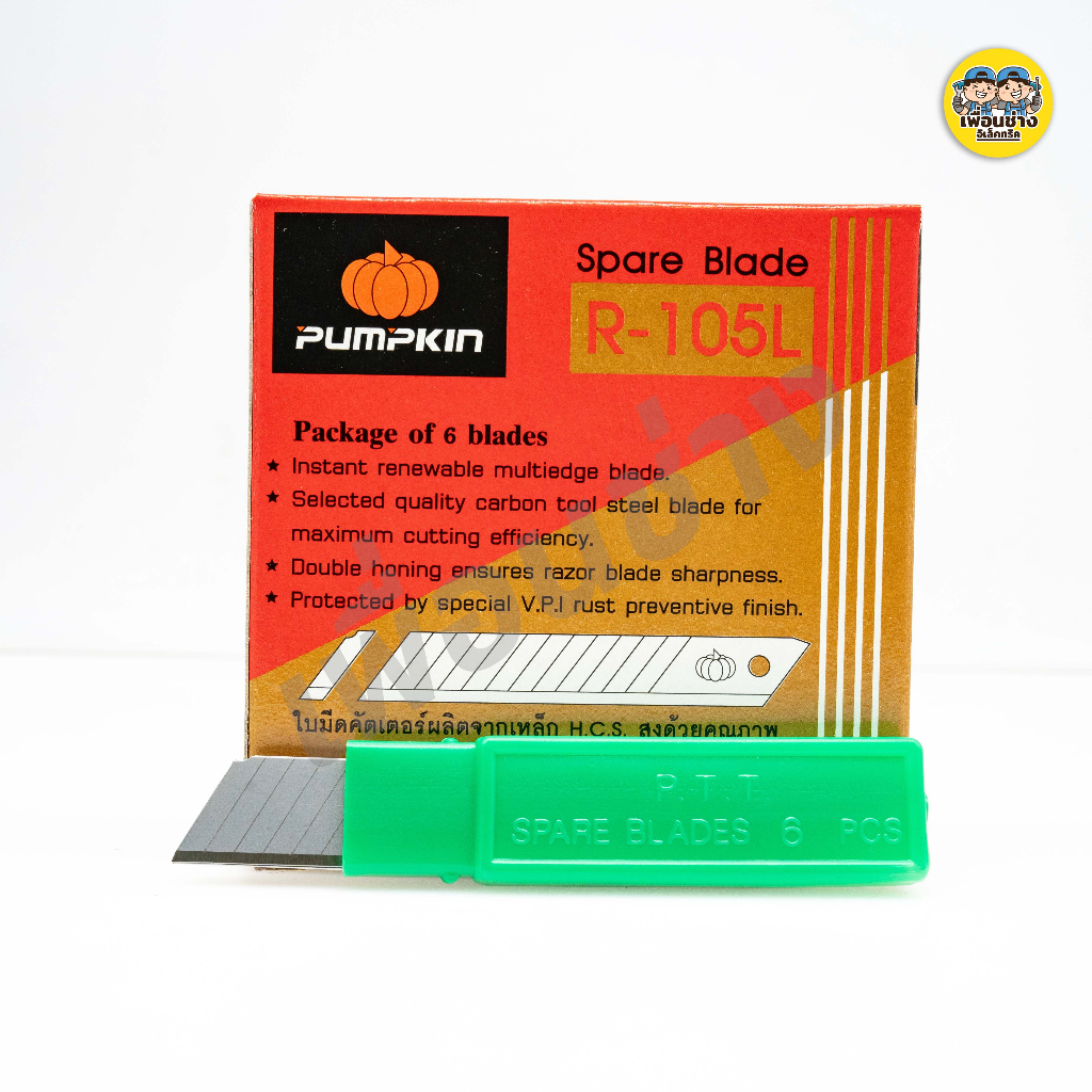 Pumpkin ยกกล่อง!! ใบมีดคัตเตอร์ ใบใหญ่ R-105L กล่องละ 60 ใบ ใบมีด ใบคัตเตอร์ คัตเตอร์ พัมคิน ฟักทอง