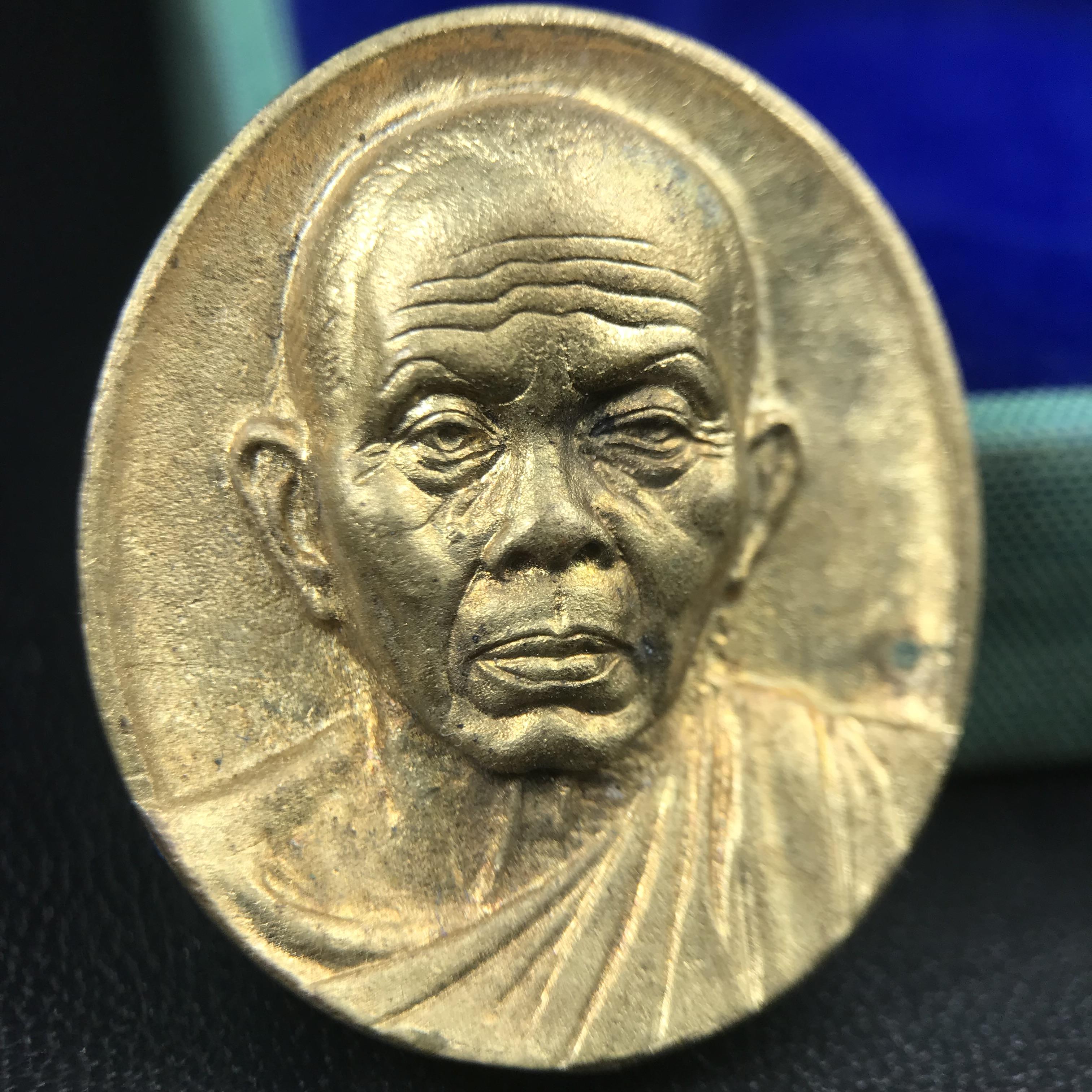 เหรียญรูปเหมือนพระญาณวิทยาคมเถร (หลวงพ่อคูณ ปริสุทโธ)ชุดกาญจนาภิเษกครองราชย์ครบ 50 ปี วัดบวรนิเวศวิหาร ปี พ.ศ. 2538 เนื้อบรอนซ์ทอง(จัดสร้างได้เหมือนหลวงพ่อคูณมาก มีรายละเอียดและความคมชัดสูง ลูกศิษย์ท่านไม่ควรพลาด วิจิตรศิลป์และพุทธศิลป์งดงาม)พิธีใหญ่