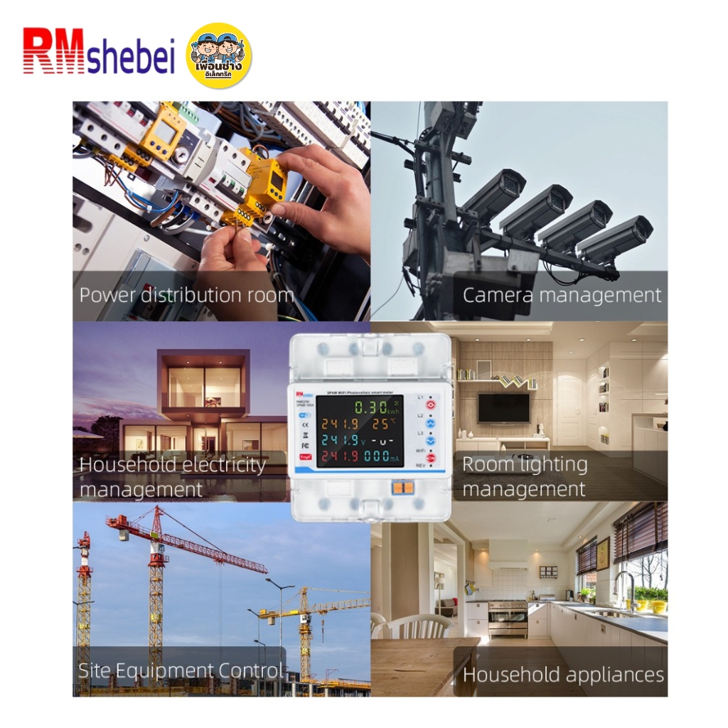 RMshebei รุ่น RMDZW-3PNB 100A เบรกเกอร์ดิจิตอล Tuya WiFi 3 เฟส 4P ป้องกันไฟเกิน ไฟรั่ว