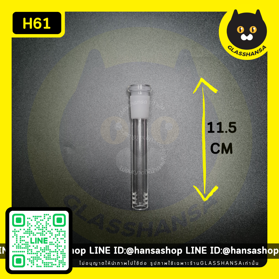 หลอดอแดปเตอร์ขนาด14mm
