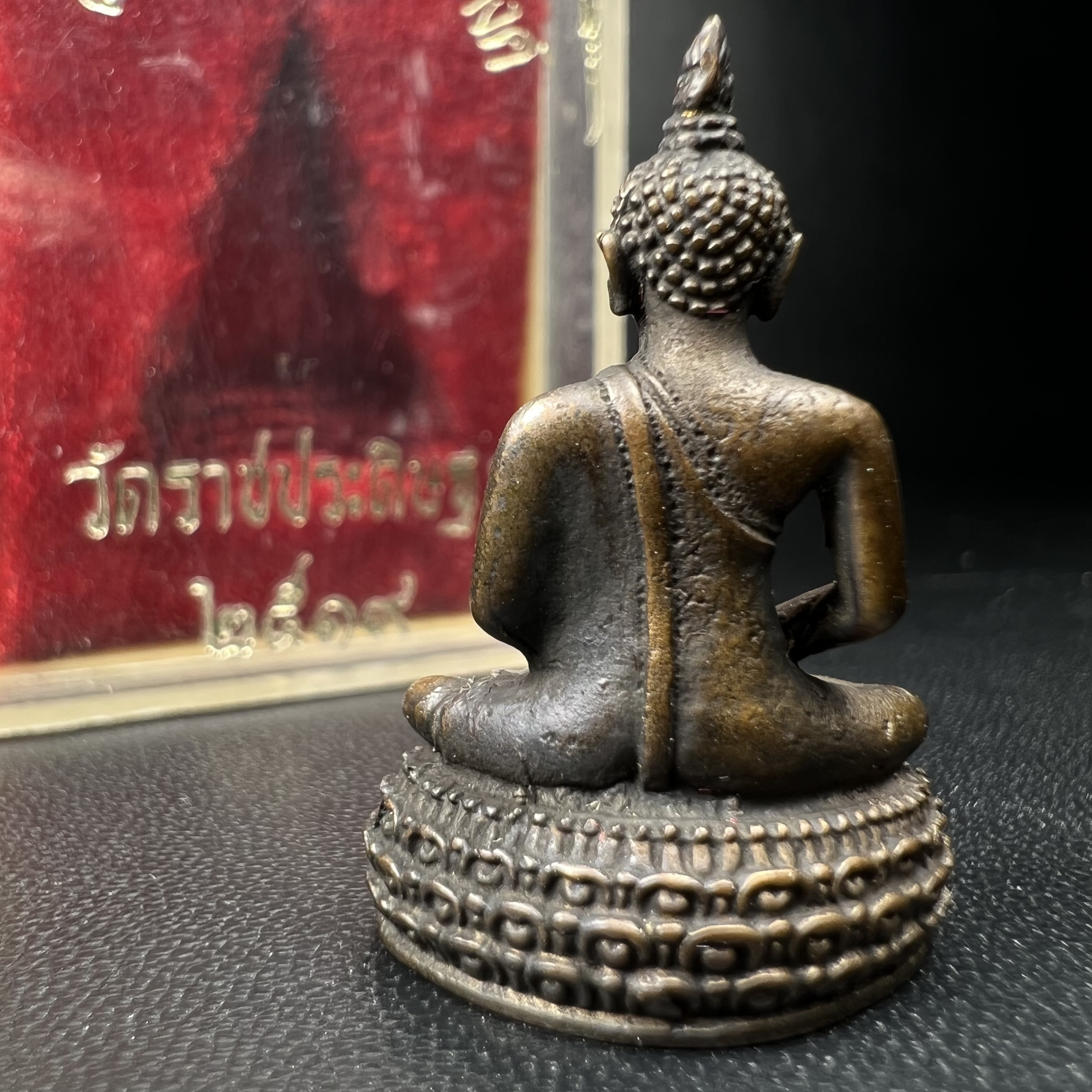 พระกริ่งพระพุทธสิหิงห์ วัดราชประดิษฐ์ ปี2519 เนื้อนวโลหะกล่องบรรจุเดิม(ในหลวงรัชกาลที่9เสด็จในพิธี)พระดี ปีลึก พิธีใหญ่