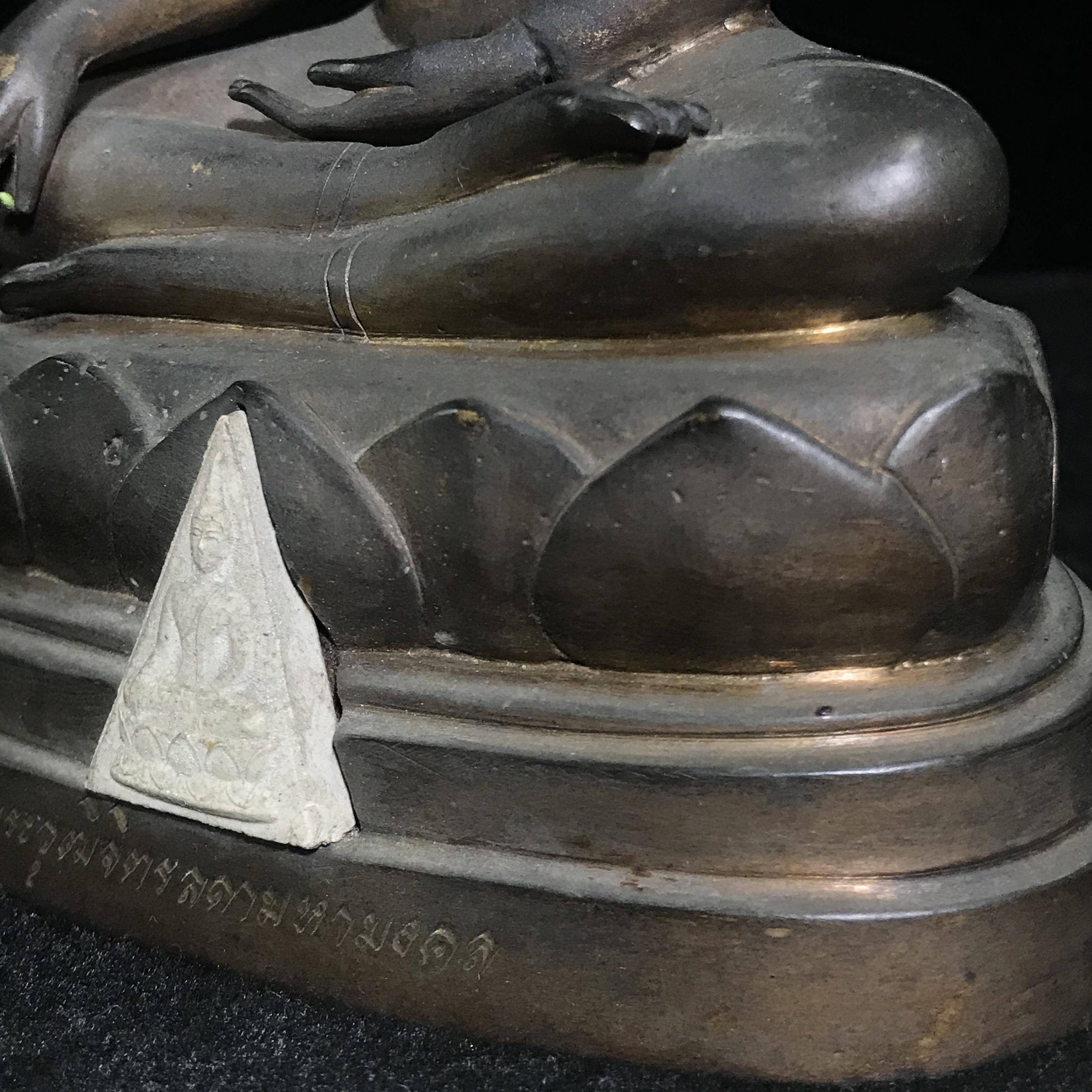 พระวุฒิจิตรลดามหามงคล ปี2542 หน้าตัก 3.5นิ้ว(อีก1ของดีที่หายาก)