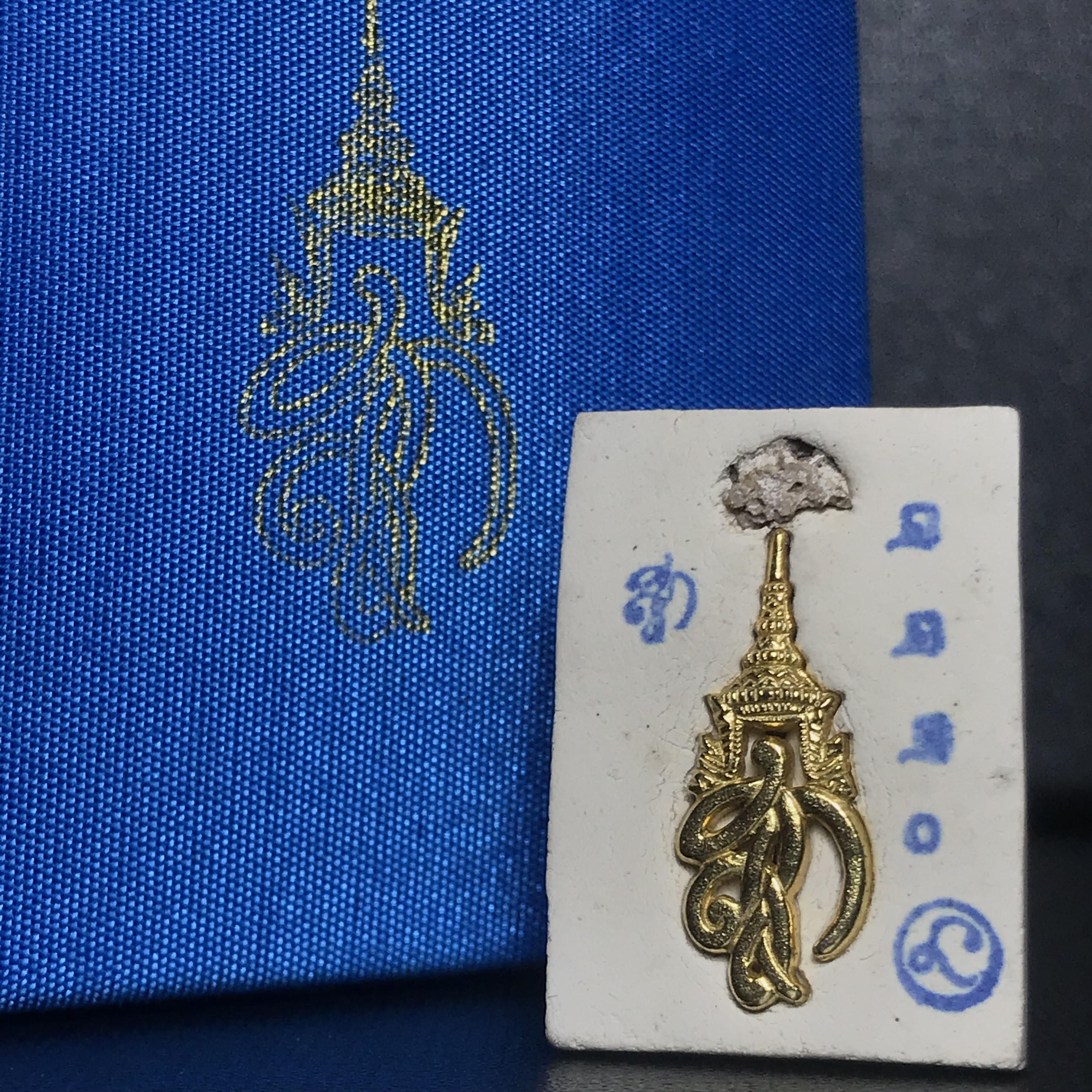 หลวงพ่อทวด รุ่น สก. วัดห้วยมงคล พิมพ์สี่เหลี่ยมเล็ก หลังฝังชิ้นเนื้อบางขุนพรม กรรมการสามโค๊ต(ตอกเลข)(เลขตอง)หมายเลข222 เนื้อขาวผสมผงเก่าบางขุนพรหม รุ่น2(1ใน 999องค์)