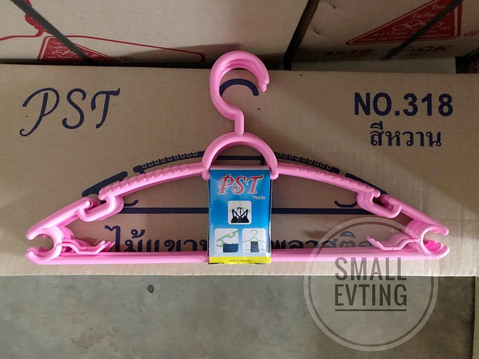 Small Evting ไม้แขวนเสื้อ พลาสติก ลังละ 120 อัน ไม้แขวน ไม้แขวนผ้า