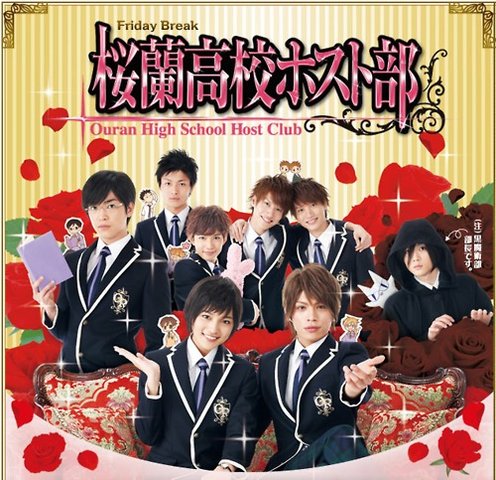 DVD/V2D Ouran High School Host Club 2011 (Live Action) + The Movie 2012 ชมรมคนรัก คลับมหาสนุก 4 แผ่นจบ (ซับไทย)