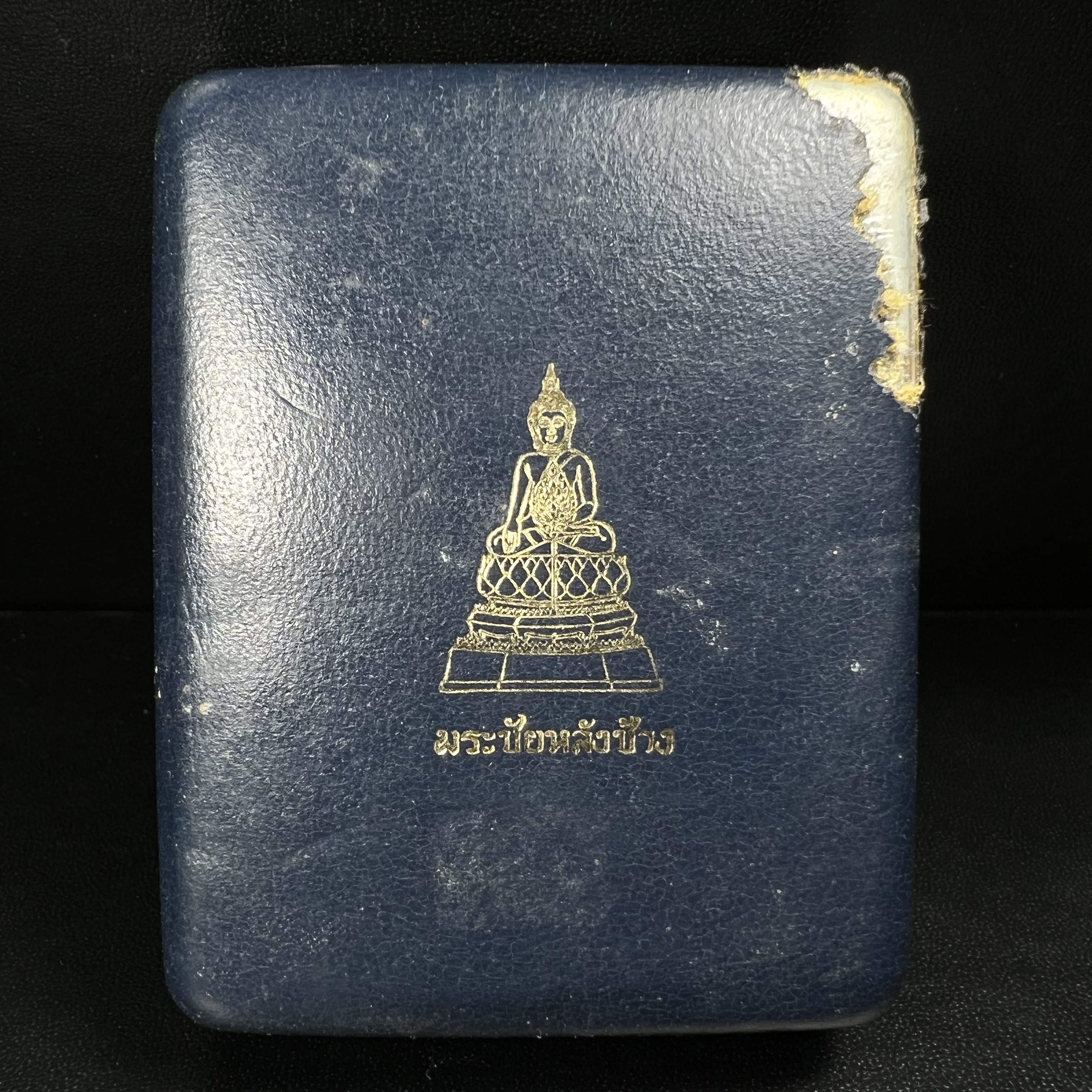 เหรียญพระชัยหลังช้าง ภปร. ครบ 5 รอบ ในหลวงรัชกาลที่9 พ.ศ.2530 พิมพ์เล็ก เนื้อเงิน(หนัก 2 สลึง)(สภาพผิวเดิมขึ้นสีรุ้งธรรมชาติสวยมาก)หายาก สภาพสวยเดิมพร้อมกล่องบรรจุเดิมครบสมบูรณ์(พิธีใหญ่ รุ่นยอดมนิยม)