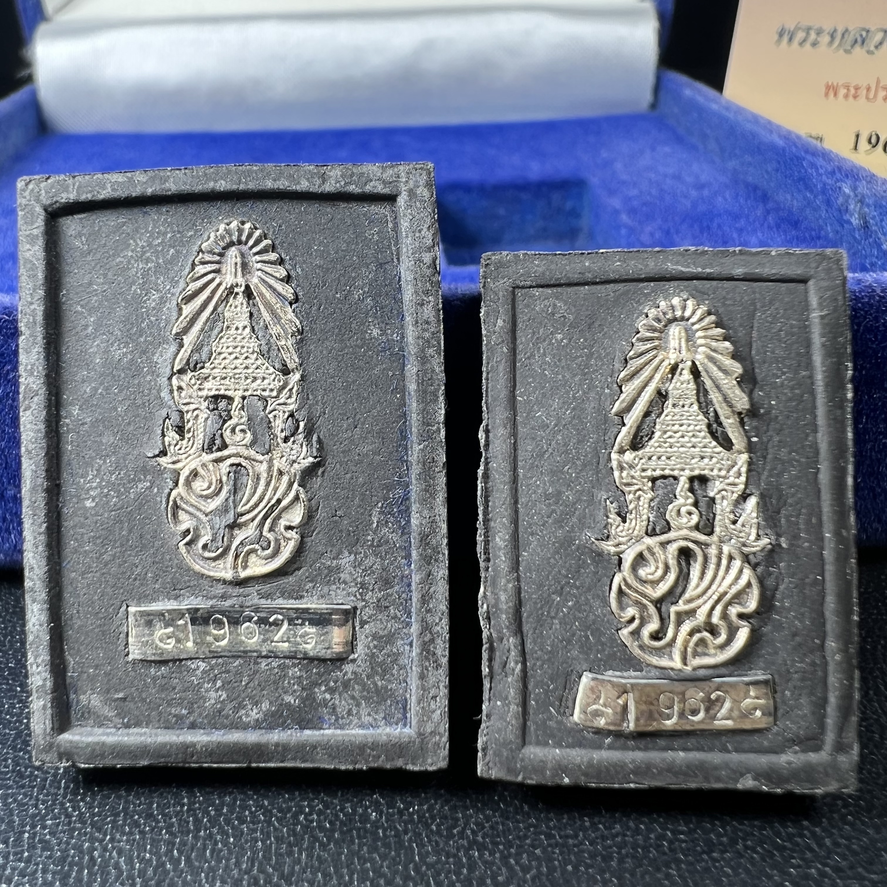 พระหลวงปู่ทวด ภปร. ปี 2547 พิมพ์สี่เหลี่ยมใหญ่-เล็ก(2องค์)เนื้อว่านดำหลัง ภปร. เงิน(หายาก1ใน1999ชุด)พิธีใหญ่ มวลสารดี ปลุกเสกวัดพระแก้ว