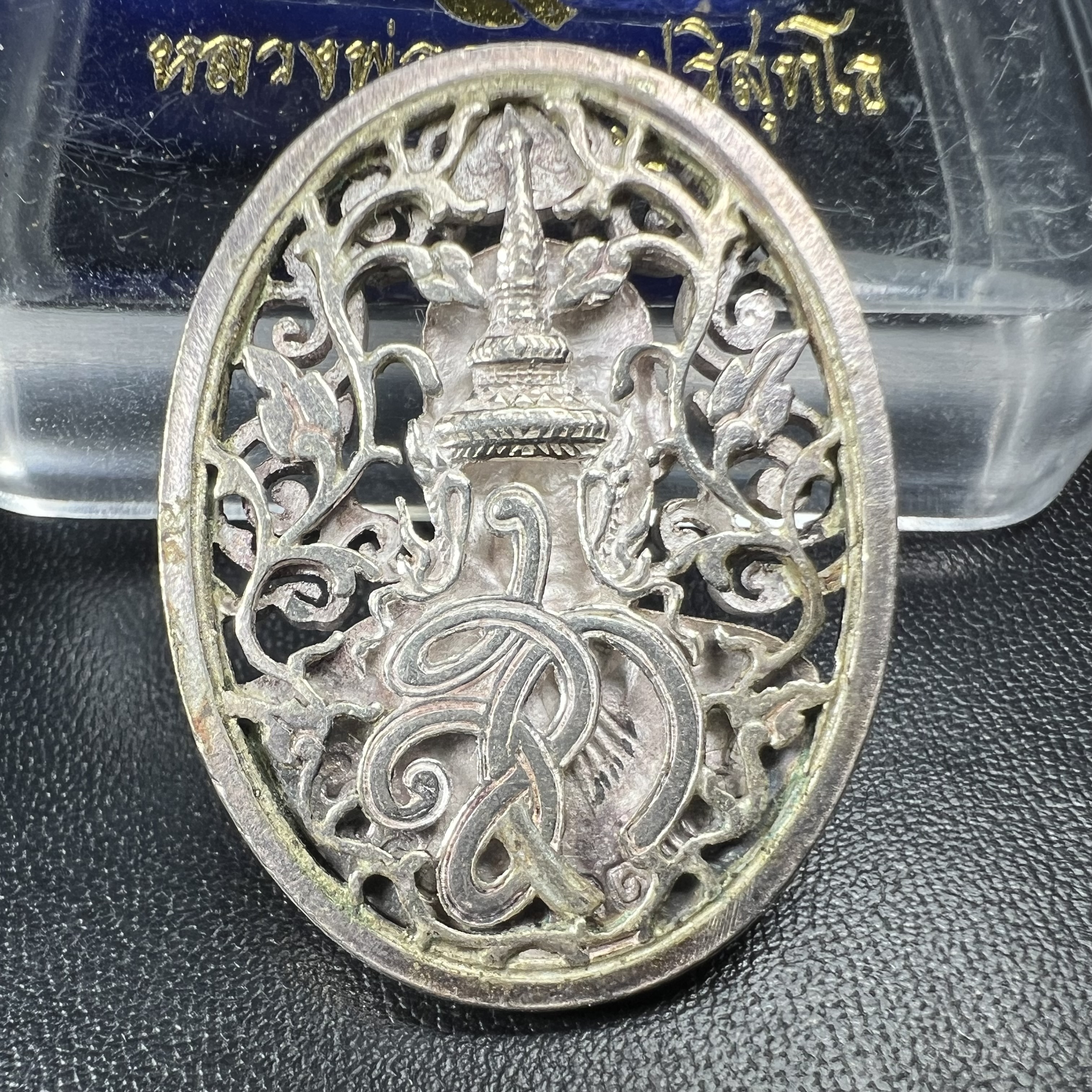 เหรียญหลวงพ่อคูณ ปริสุทโธ วัดบ้านไร่ รุ่น สก. ปี 2536 พิมพ์ลายฉลุ เนื้อเงิน(สวย งดงาม หายาก) งานมหามงคลเฉลิมพระชนมพรรษา 5 รอบ สมเด็จพระบรมราชินีนาถ จัดสร้างโดย กองพลทหารราบที่๒ ทหารเสือราชินี รักษาพระองค์ (พิธีใหญ่ ประวัติชัดเจน อีกหนึ่งรุ่นยอดนิยม)