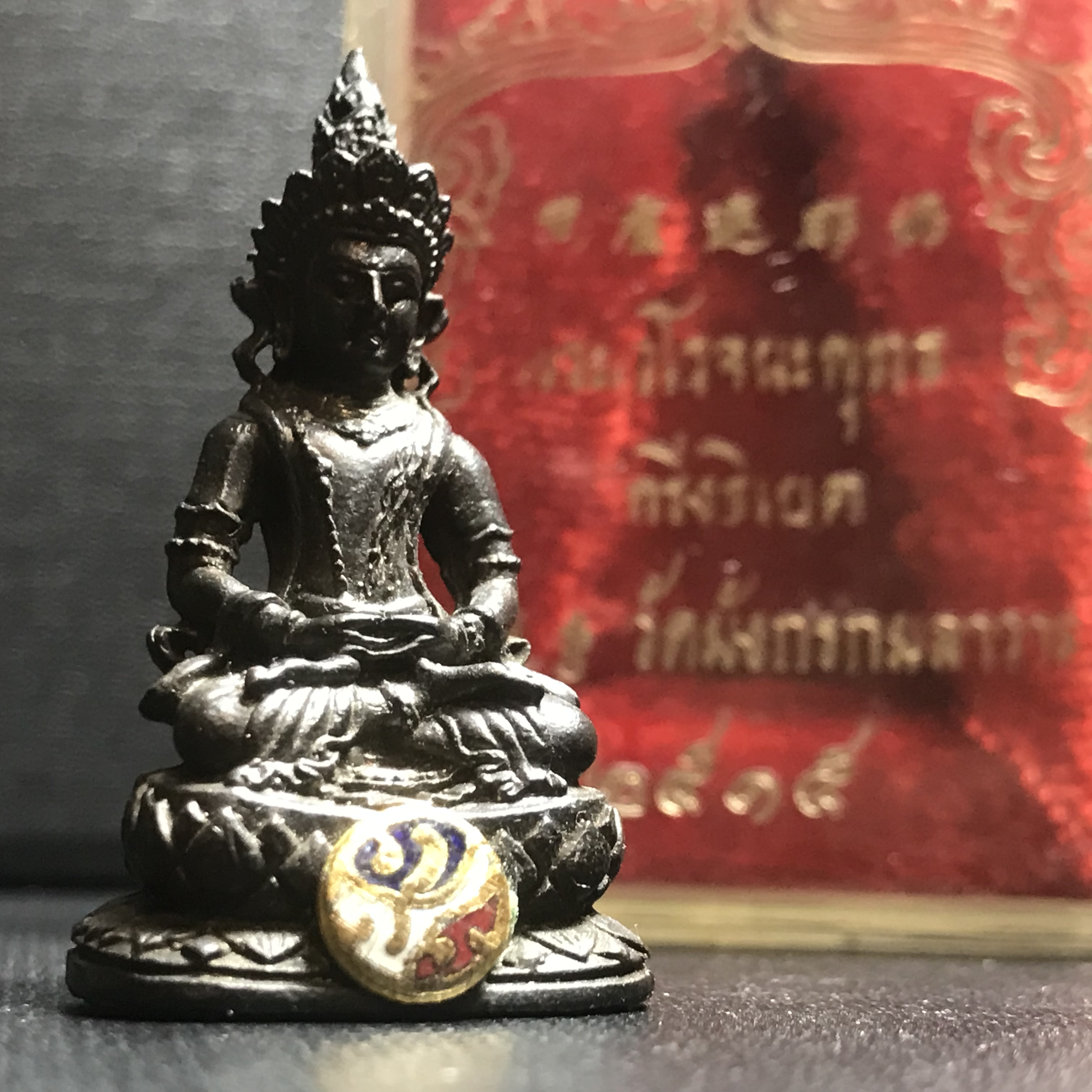 พระกริ่งธิเบตอวโลกิเตศวร ภปร.(พระไวโรจนะพุทธ)วัดมังกรกมลาวาส(เล่งเน่ยยี่) รุ่นแรกปี2515 เนื้อนวโลหะ(ในหลวงรัชกาลที่9เสด็จเททอง)(หายาก)