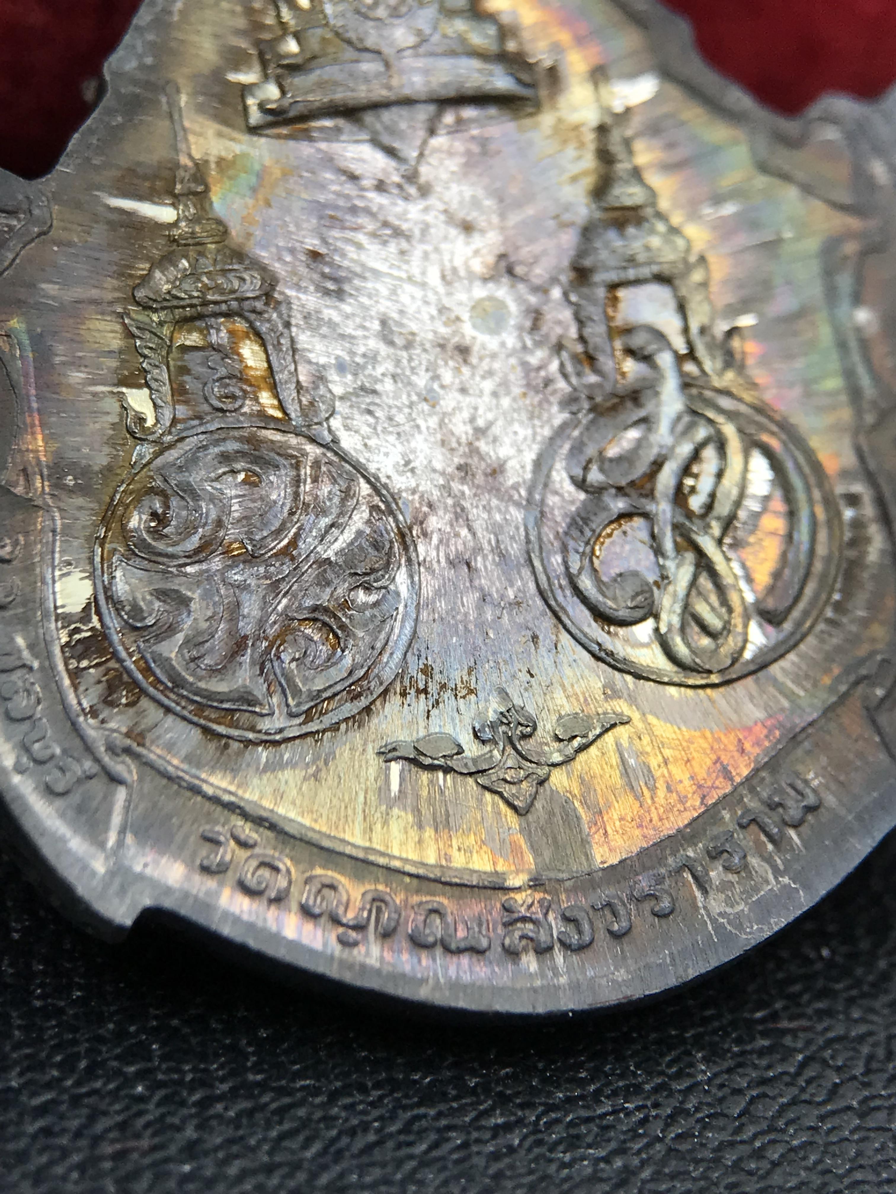 เหรียญพระพุทธญาณนเรศวร์ รุ่นแรก หลังพระปรมาภิไธย ภปร.และ สก.วัดญาณสังวราราม จ.ชลบุรี ปี 2527 เนื้อเงิน(ผิวเดิม ขึ้นรุ้งผิวน้ำทองกระจายทั่วเหรียญสวยมาก)ขนาด 2.3 x 3.8 ซม. พร้อมกล่องเดิม สมเด็จพระญาณสังวร ประธานในพิธีมหาพุทธาภิเษก(เนื้อเงินพบเจอน้อย หายาก)