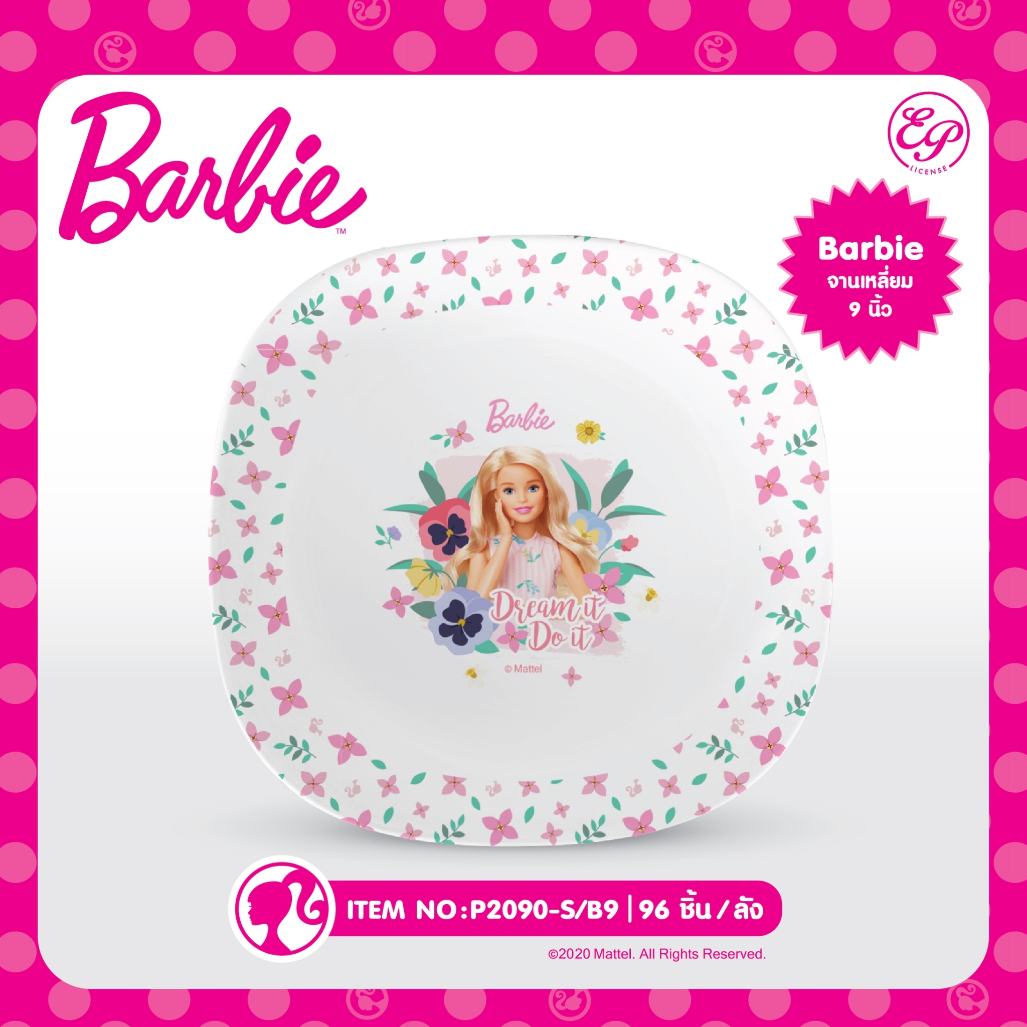 P2090-S/B9 จานเหลี่ยม 9 นิ้ว Barbie โหลละ 200 บาท 12 ชิ้น