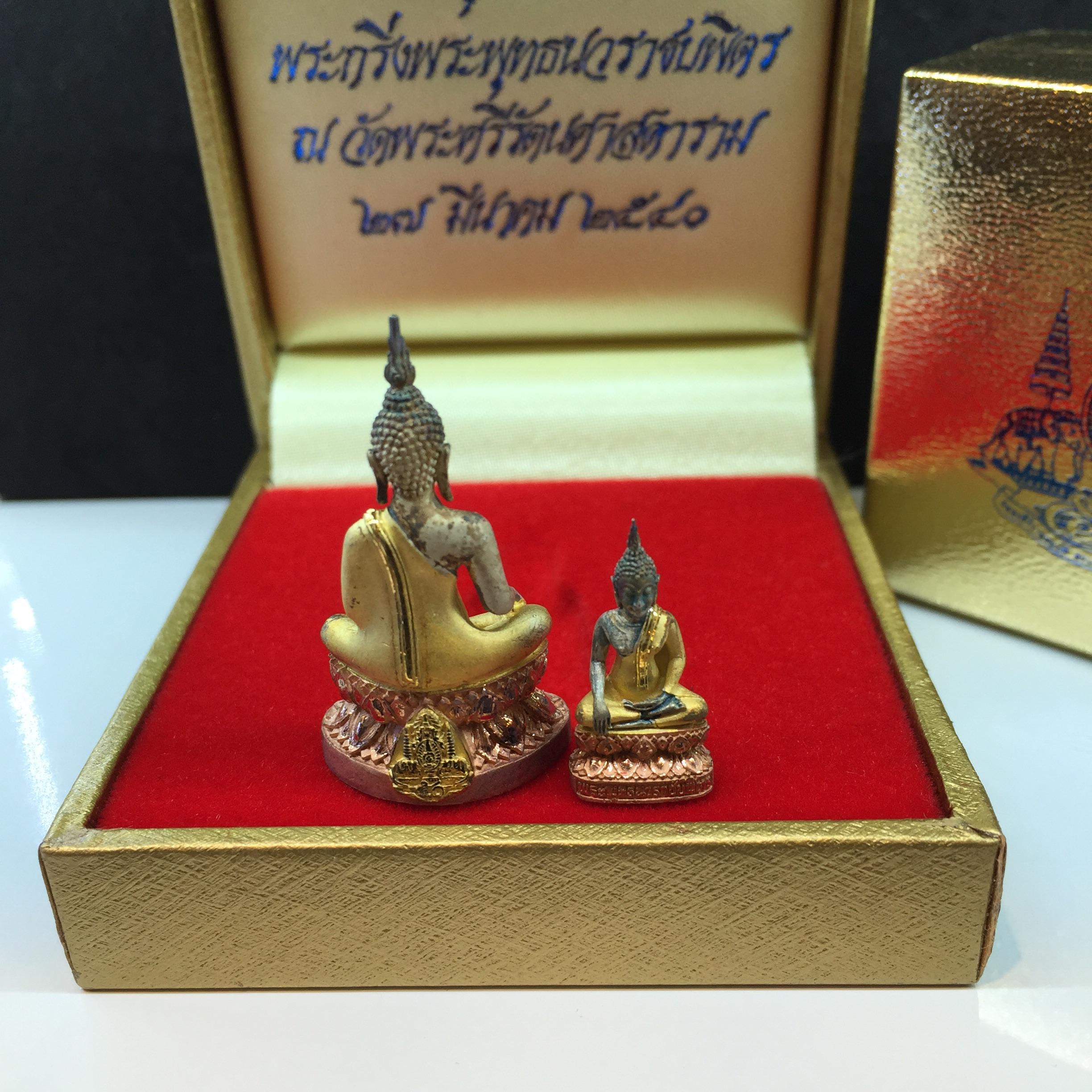 พระกริ่ง+พระชัยวัฒน์ พระพุทธนวราชบพิตร ปี2540 เนื้อสามกษัตริย์