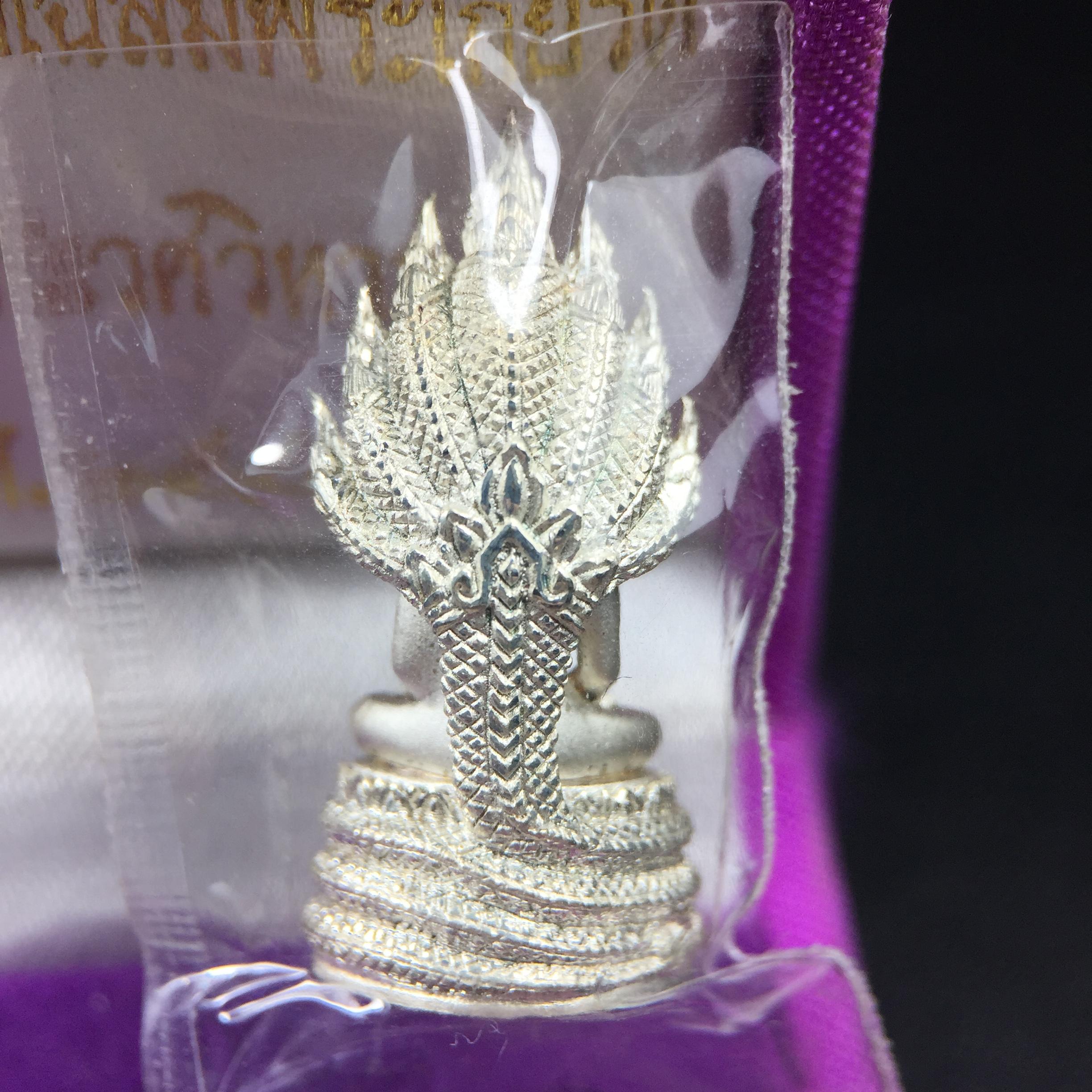 พระนาคปรก สธ. รุ่นสร้างพระอุโบสถเฉลิมพระเกียรติ 4 รอบ 84 พรรษา สมเด็จพระเทพรัตนราชสุดาฯ วัดบวรนิเวศวิหาร ปี 2543 พิมพ์เล็ก เนื้อเงินบริสุทธิ์ แบบพ่นทรายขัดเงาบางส่วน(สภาพ สวย ซีนซองกล่องบรรจุเดิมครบ)พิธีใหญ่ พุทธศิลป์งดงาม หายาก (1 ใน 2999 องค์)