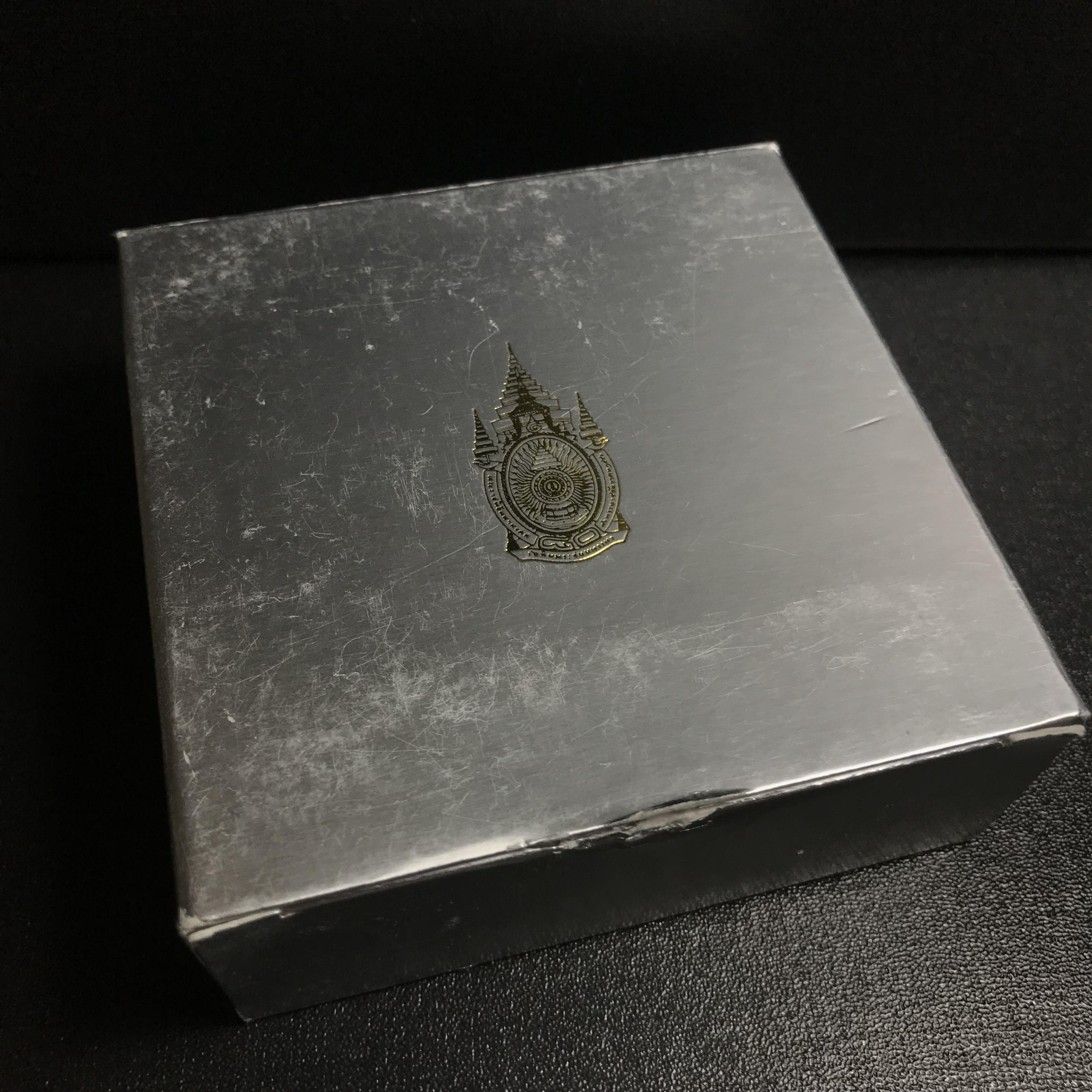 เหรียญกษาปณ์ที่ระลึกพระราชพิธีมหามงคลเฉลิมพระชนมพรรษา 80 พรรษา 5 ธันวาคม 2550 เนื้อเงินขัดเงา(สภาพสวยอุปกรณ์ครบ)