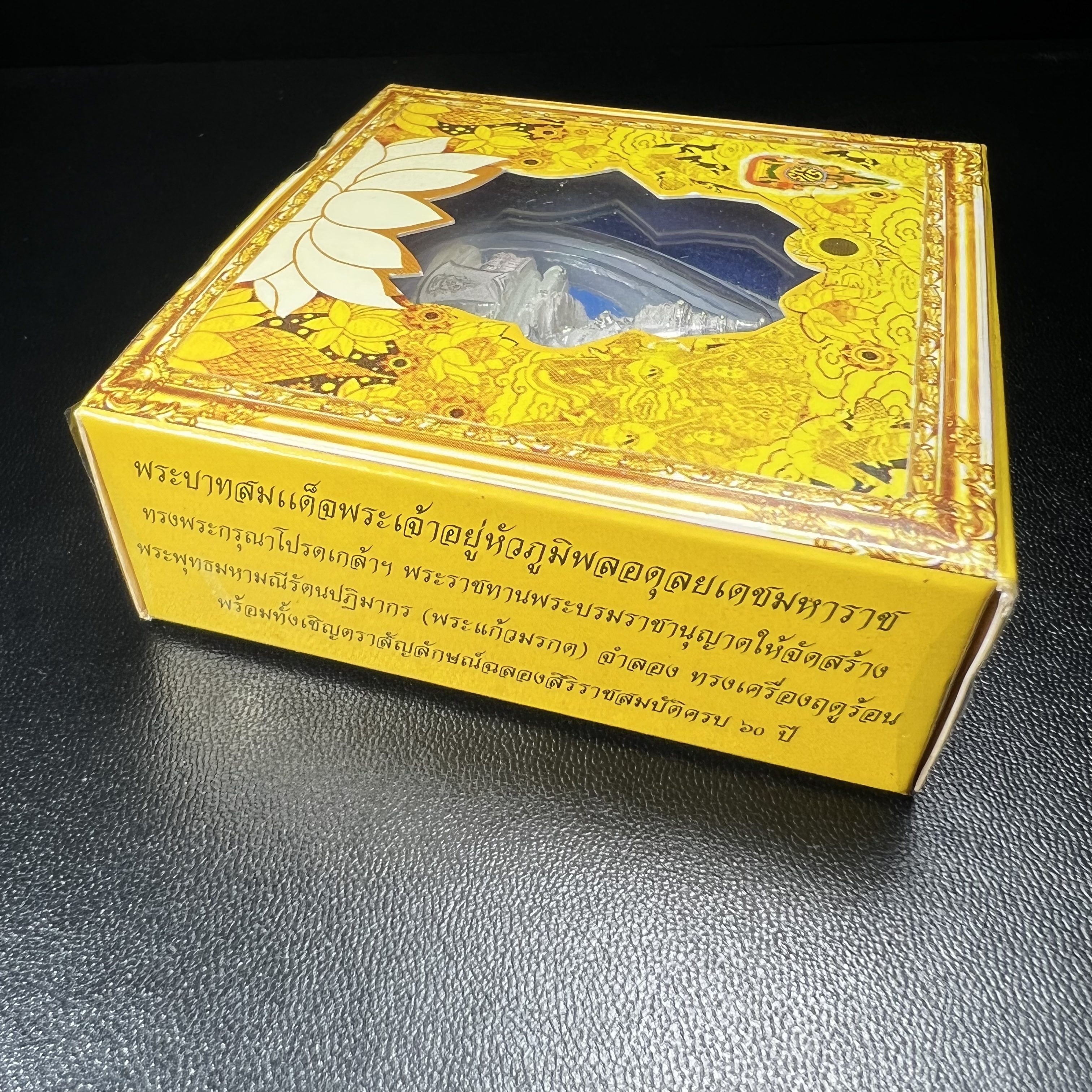 พระแก้วมรกต(จำลอง)ลอยองค์ ขนาดหน้าตัก 1/2 นิ้ว ทรงเครื่องฤดูร้อน เนื้อเงิน ตราสัญลักษณ์ฉลองสิริราชสมบัติ ครบ 60 ปี พ.ศ.2549(สภาพสวย ครบ สมบูรณ์))