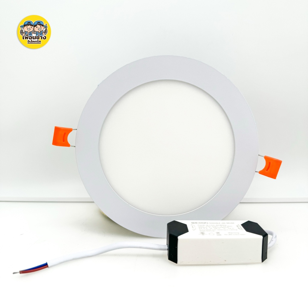 **รุ่นหรี่ไฟได้** BEWON ดาวน์ไลท์ รุ่นหรี่ไฟได้ 12w แบบ LED Slim ใช้กับดิมเมอร์ สวิตซ์ Downlight โคมไฟเพดาน