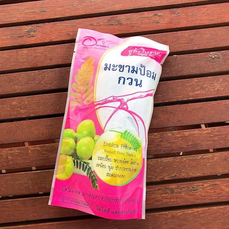 มะขามป้อมกวน 140 กรัม อมาลิกา ( มีหลายแพ็คเกจแล้วแต่ละรอบของผู้ผลิต )