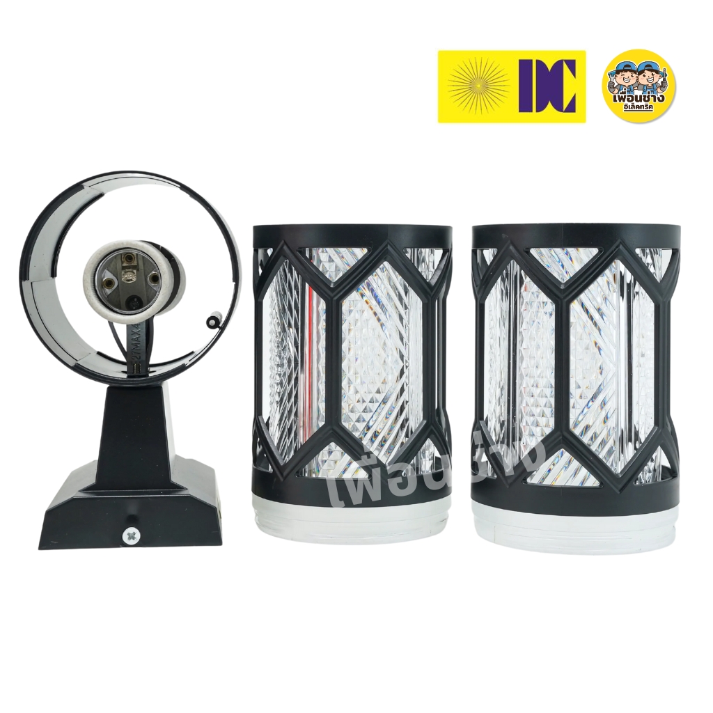 ยี่ห้อ DC รุ่น DCO-KXA26-2-Bk รุ่น DCO-KXA25-8-BK โคมไฟติดผนังส่องขึ้น-ส่งลง ใช้กับหลอดขั้ว E27 โคมไฟติดผนัง โคมไฟกระบอก โคมไฟติดผนัง สีทองแดง