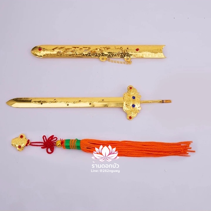 กระบี่เจ็ดดาวสำหรับเทพเจ้าจีน ดาบสำหรับองค์พระกิ่มซิ้น กระบี่เทวรูปจีน พร้อมฝักดาบ