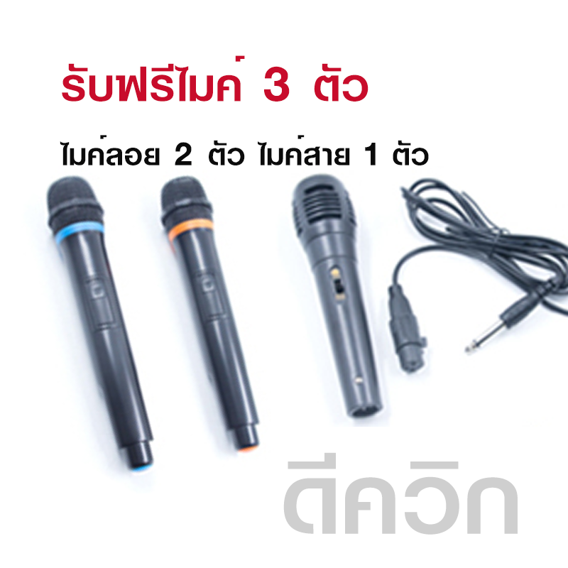 ลำโพงล้อลาก บลูทูธ ดอก15 นิ้ว 10,000 pmpo ฟรีไมค์3ตัว Ceflar M-1513