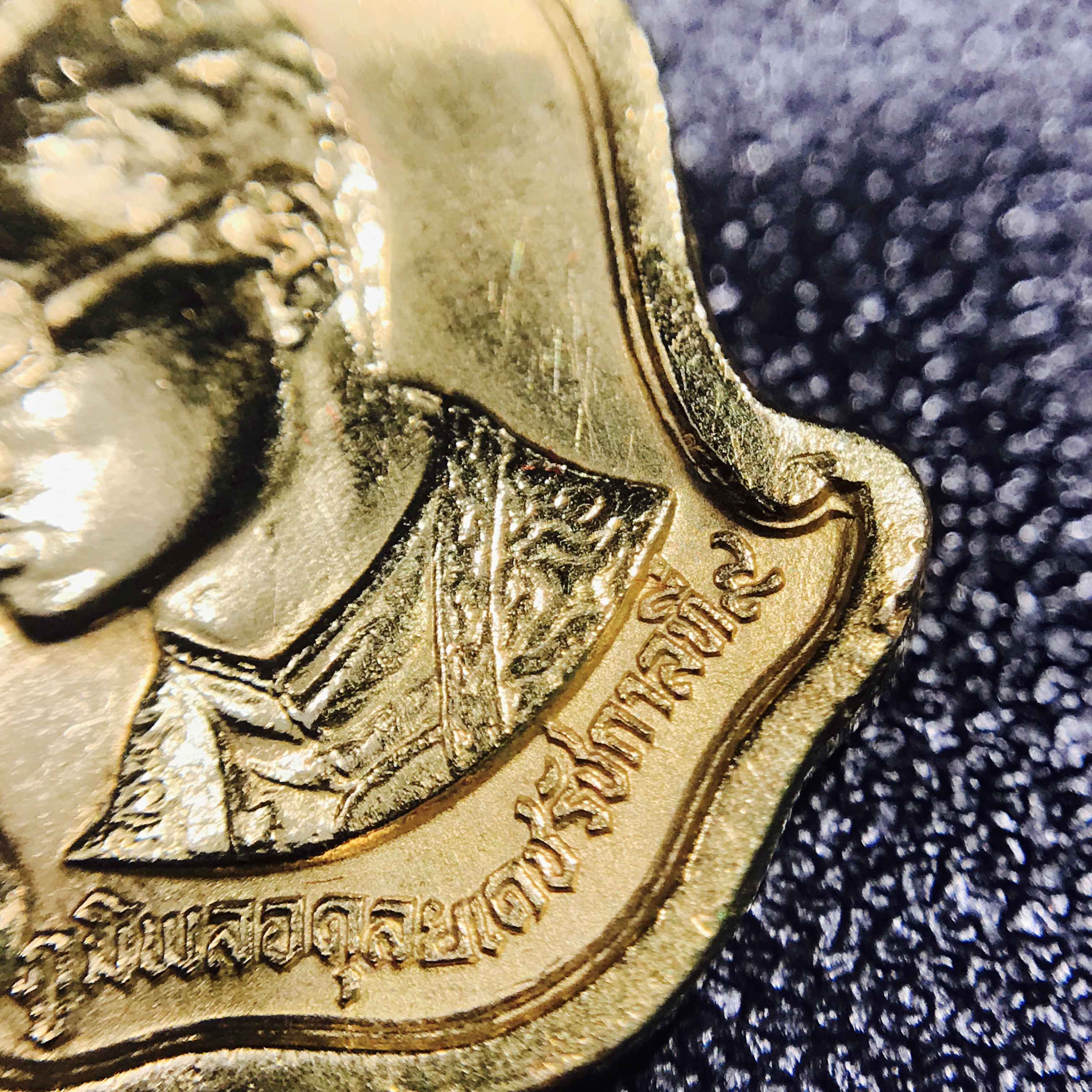 เหรียญที่ระลึกมหามงคลพระชนพรรษา 60 ปี 5 รอบ ปี2530 เนื้อทองคำ พิมพ์เล็ก ทรงเสมา(ระฆังคว่ำ)หายากสร้างน้อย