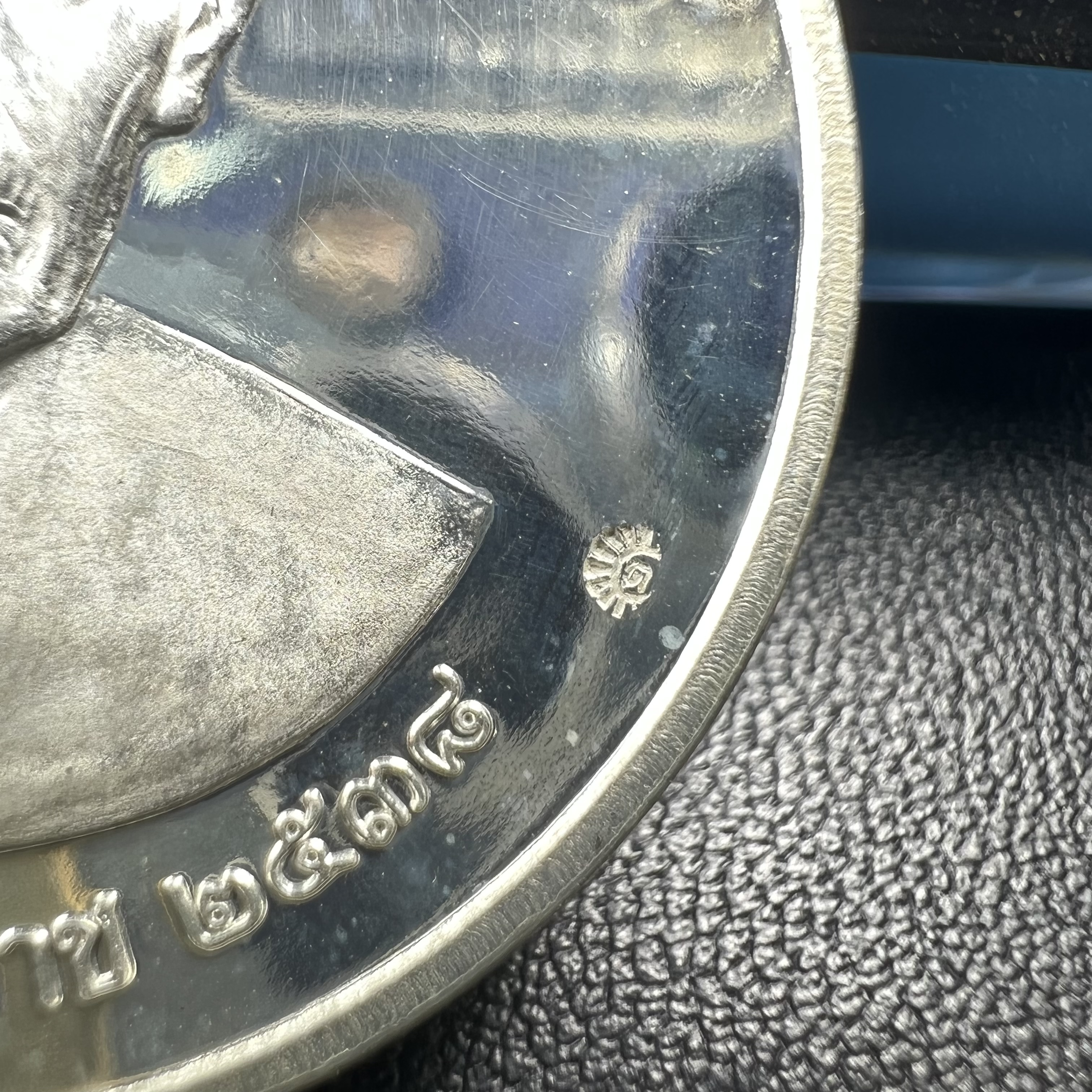 เหรียญรูปเหมือนพระราชสังวราภิมณฑ์(หลวงปู่โต๊ะ)ที่ระลึก ครบ 108 ปี วัดประดู่ฉิมพลี ปี 2538 ด้านหลังพระราชทานพระนามาภิไธยย่อ ภปร. และ สก. เนื้อเงินขัดเงา เหรียญกลมใหญ่ขนาด 3.5 ซม.สภาพสวยเดิมกล่องบรรจุเดิมครบสมบูรณ์และหายาก