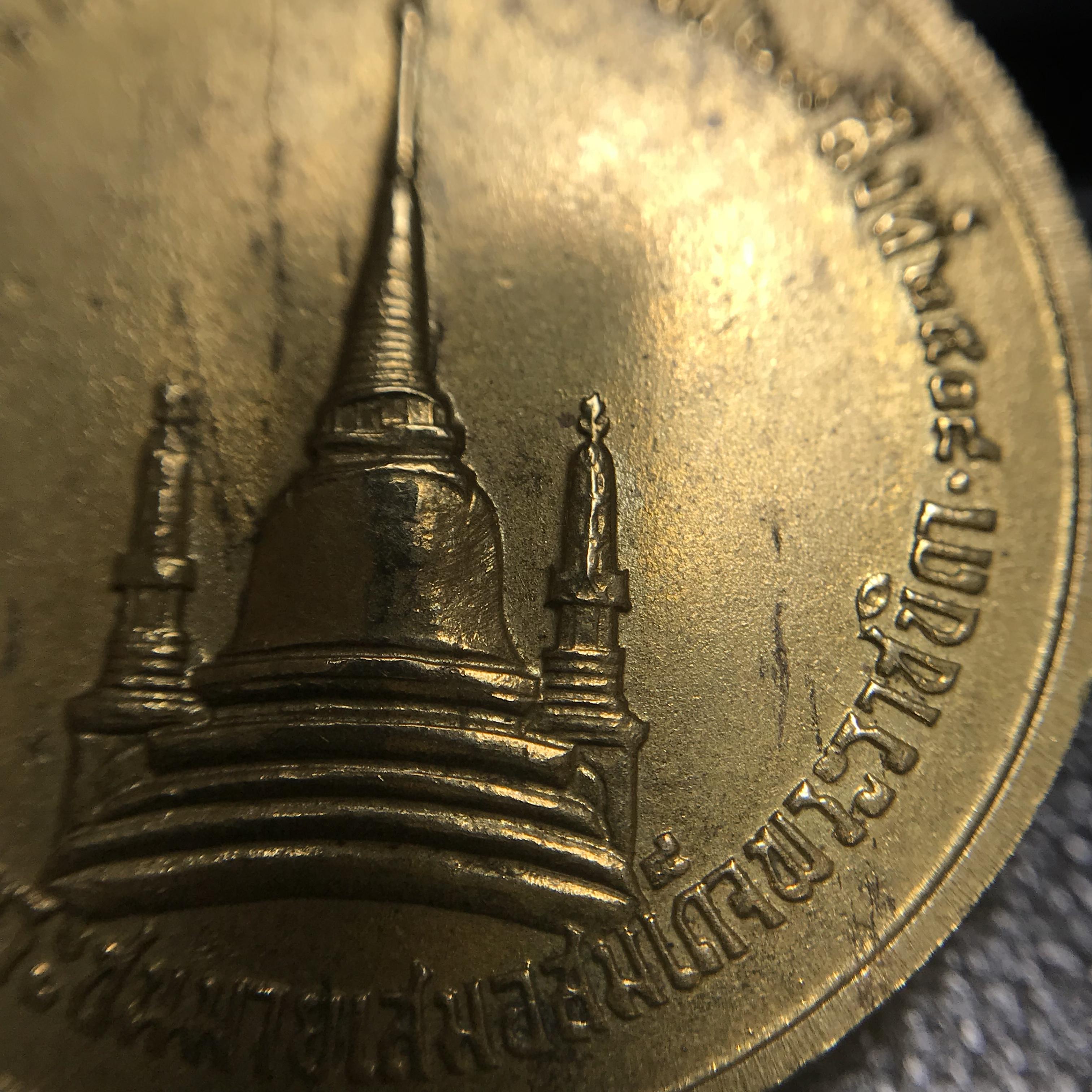 เหรียญทรงผนวช ในหลวงรัชกาลที่9 วัดบวรนิเวศวิหาร พ.ศ.2508 เนื้อทองเหลืองฝาบาตร พิมพ์ธรรมดา(เจดีย์ไม่เต็ม) บล็อกหลังอัลปาก้า สภาพสวยสุดๆคมๆหายาก