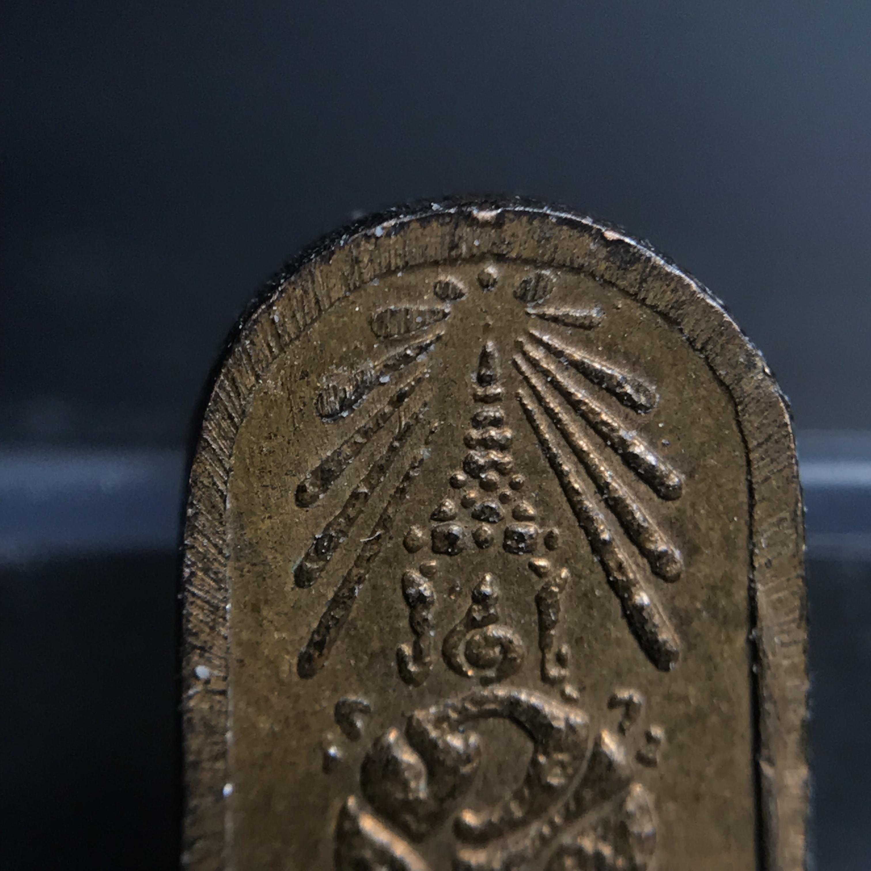 พระปรกใบมะขาม พระพุทธสิหิงค์ ภปร ธรรมศาสตร์ 50ปี เนื้อทองแดง(ในหลวงรัชกาลที่9 เสด็จเททอง)(พระปรกใบมะขาม ภปร รุ่นแรก)