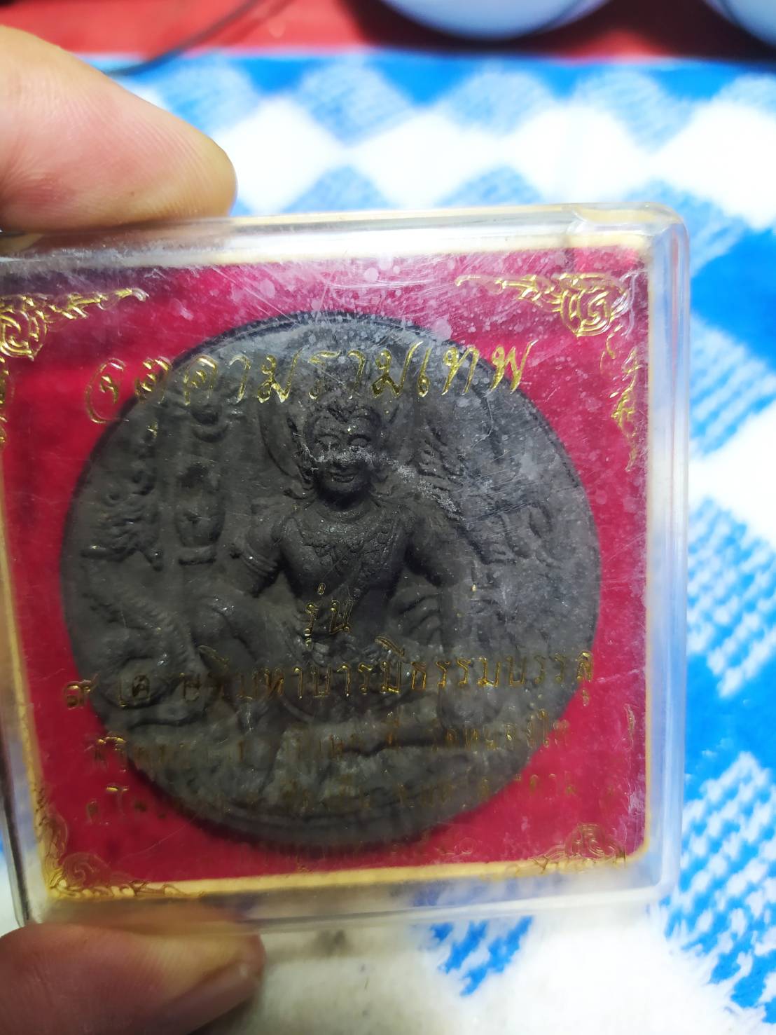 จตุคามรามเทพ รุ่น 9 เศรษฐีมหาบารมีธรรมบรรลุ วัดหนองไห ต.โพนทอง อ.เชียงยืน จ.มหาสารคาม 2550