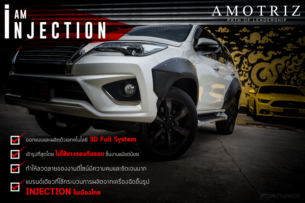 Toyota Fortuner wheel fender by Amotriz