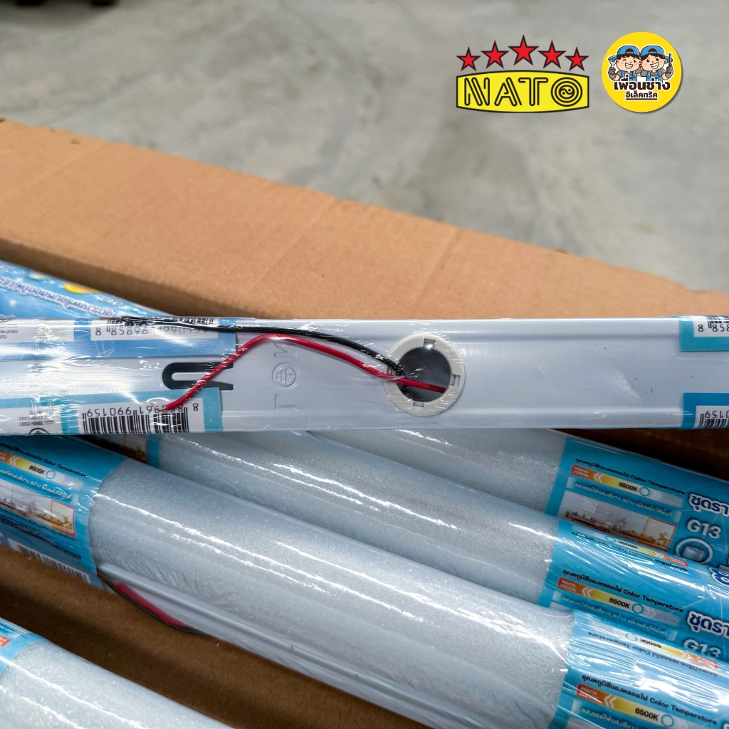 **ยกลัง** NATO ชุดเซ็ตหลอดพร้อมราง LED T8 Full Set 9W 18W ขาสปริง ชุดฟูลเซ็ตหลอดพร้อมราง ไฟเข้าหัวท้าย สายไฟออกกลาง หลอดไฟ ชุดรางพร้อมหลอดไฟ