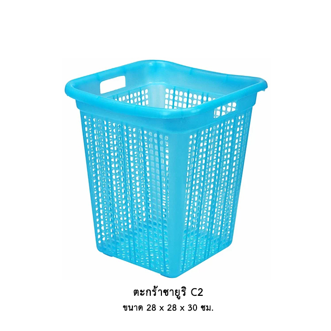 ตะกร้าซายูริ 989 C2 สีใส