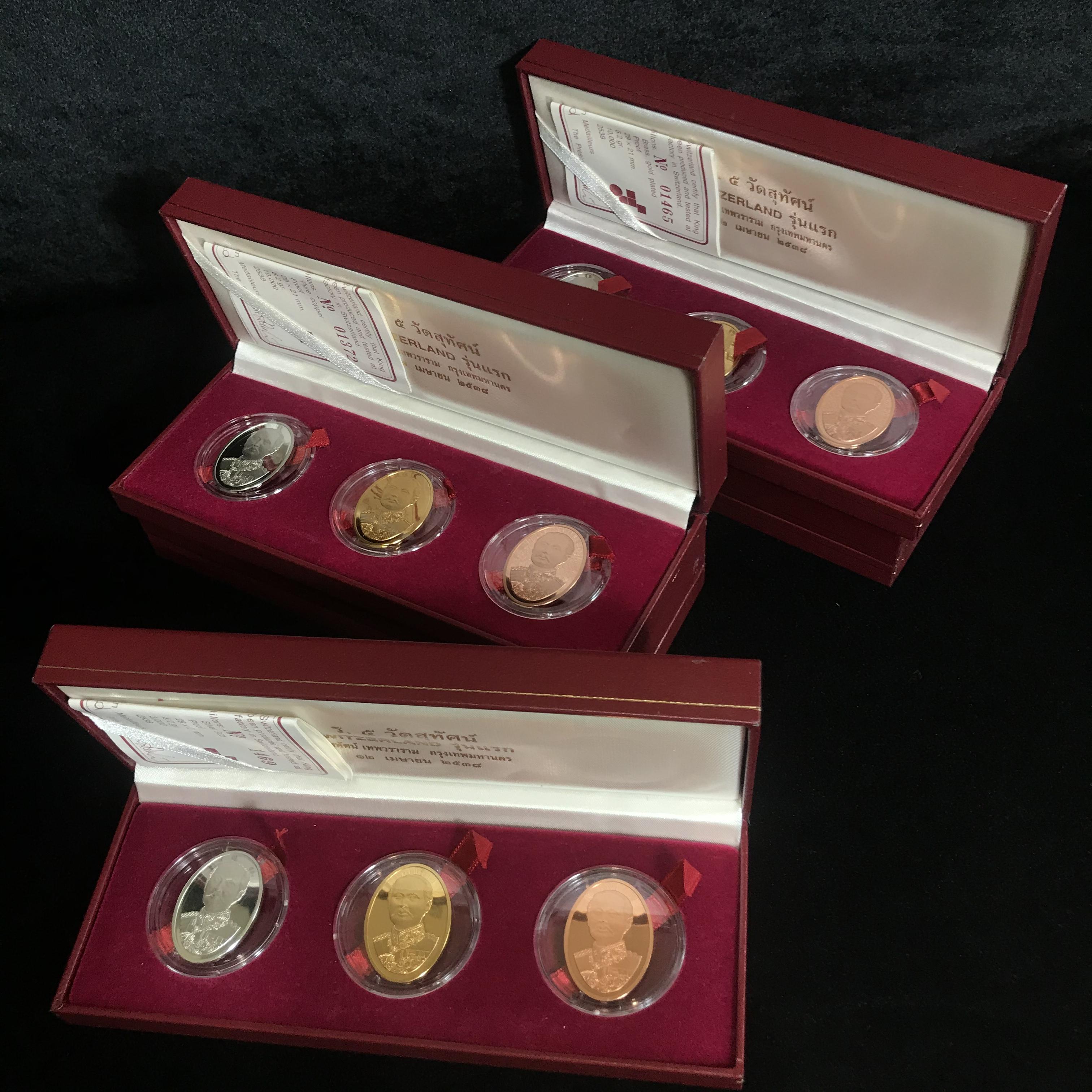 เหรียญ ร.5 วัดสุทัศน์ SWITZERLAND รุ่นแรก ปี 2538 บล็อกนอก ผลิตจากโรงกษาปณ์ฮูกานิน สวิตเซอร์แลนด์ 1 ชุดมี 3 เนื้อ (เงินขัดเงา+กะไหล่ทองขัดเงา+ทองแดงบริสุทธิ์ขัดเงา) ขนาด 21×29 มม. ครบชุดพิมพ์เล็กหมายเลขเดียวกันพร้อมกล่องและใบรับรองเดิม(1 ใน 2000 ชุด)