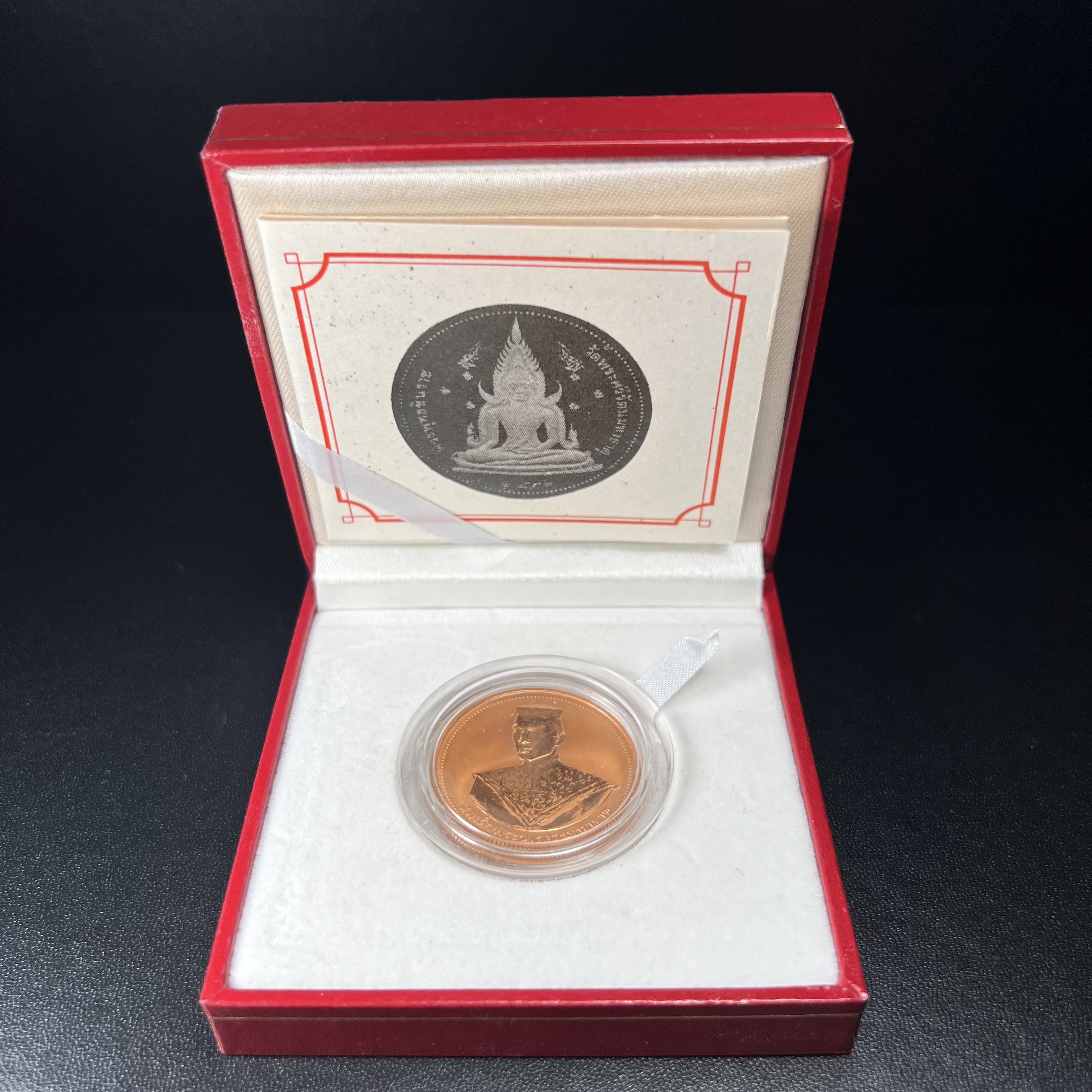 เหรียญสมเด็จพระนเรศวรมหาราช-พระพุทธชินราช รุ่นกองทุนสร้างอาคารเรียนวิทยาลัยสงฆ์ วัดพระศรีรัตนมหาธาตุ ปี 2536 เนื้อทองแดงขัดเงา บล็อกนอก เพิร์ธ ประเทศออสเตรเลีย(PERTH MINT)กล่องบรรจุเดิมใบรับรองพร้อมสวยงาม