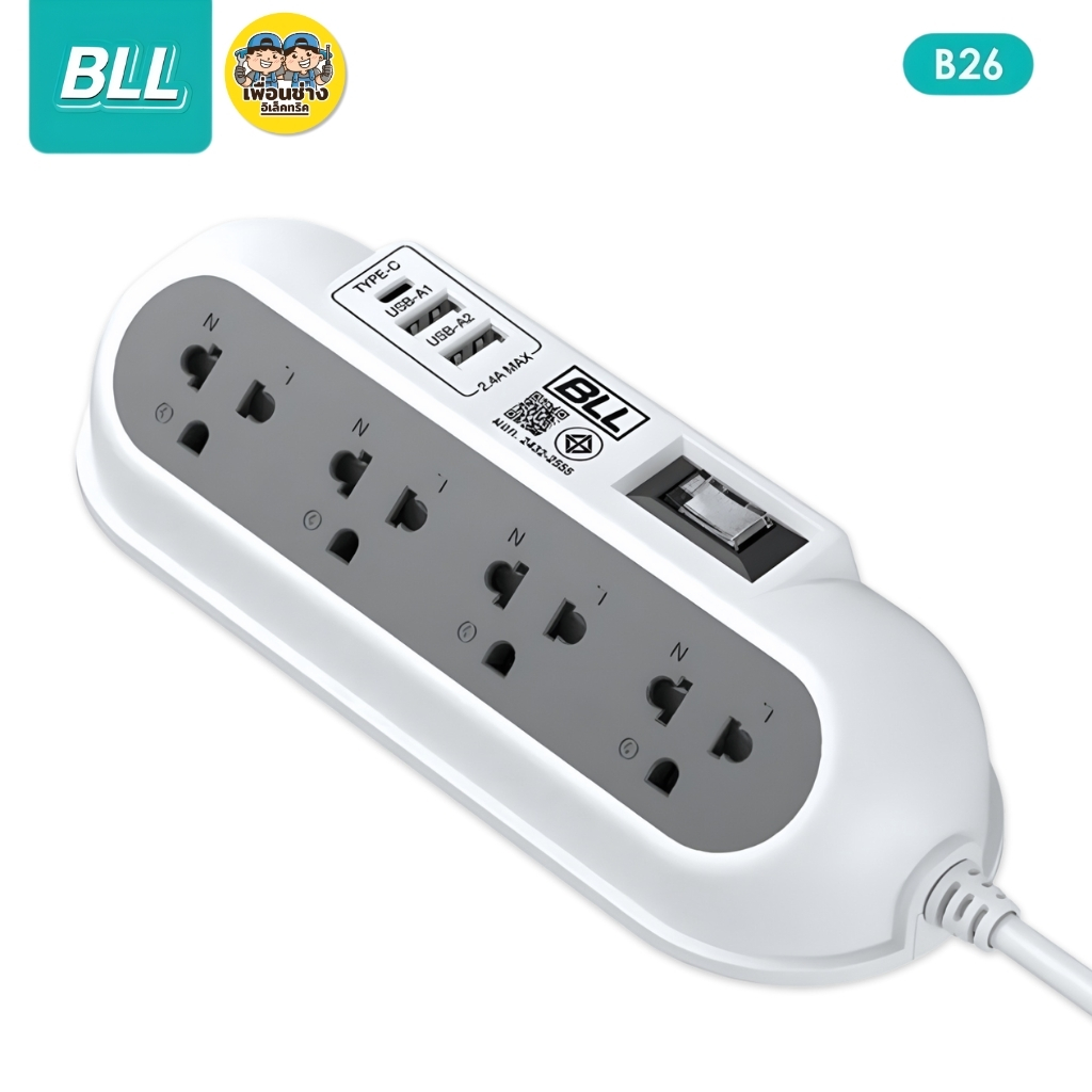 BLL ปลั๊กรางไฟ รุ่น B26 สายไฟยาว 3 เมตร 4ช่องเสียบ 1สวิตซ์ 2ช่องUSB 1ช่องType-C 2300W 10A