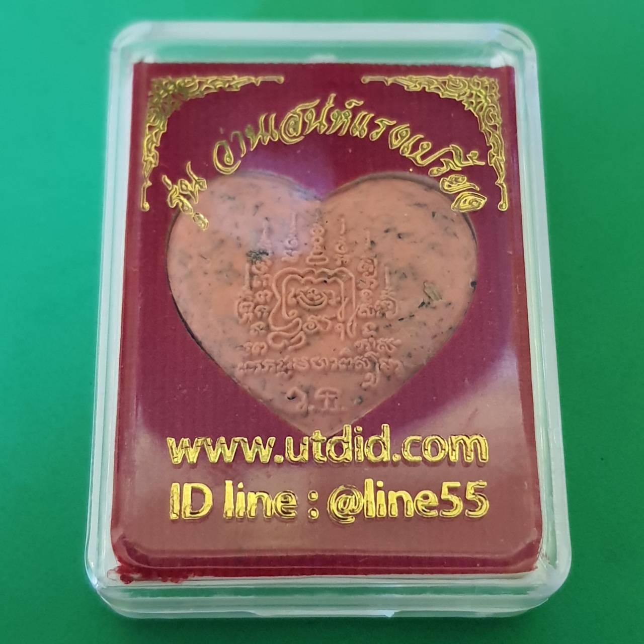 ของเสน่ห์ หัวใจเสน่ห์ สีส้ม มวสาร ว่านจูงนาง หัวใจเสน่ห์แท้ เสริมเสน่ห์