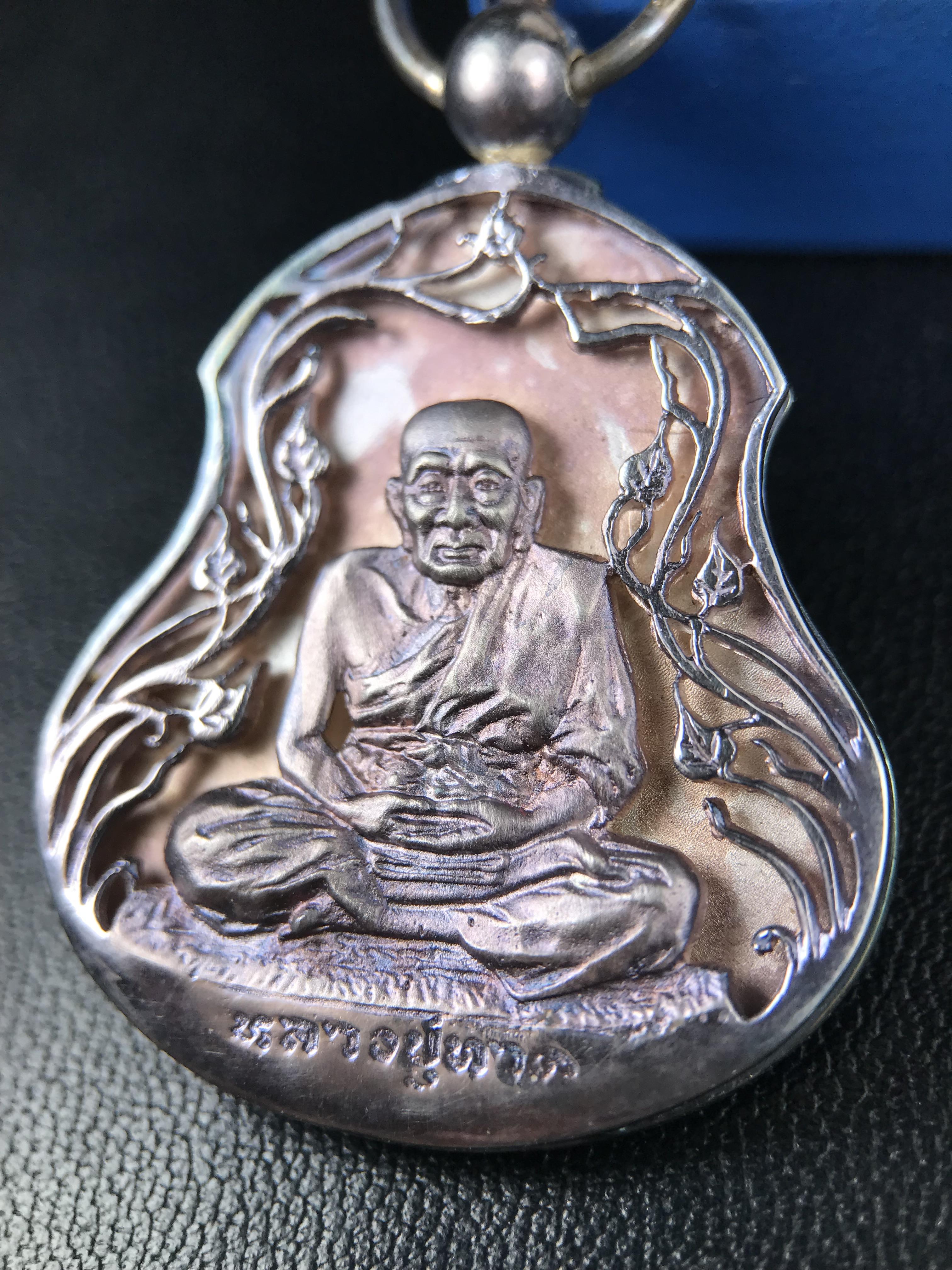 เหรียญหลวงปู่ทวด พระนามาภิไธย สก. แบบงานฉลุโบราณ(HAND MADE) ปี 2544 เนื้อเงิน(ผิวเดิมขึ้นสีรุ้งออกม่วงธรรมชาติสวยมาก) พิธีปลุกเสก ณ อุโบสถวัดช้างให้ และ พิธีมังคลาภิเษก ณ พระอุโบสถ วัดพระศรีรัตนศาสดาราม(วัดพระแก้ว) (1 ใน 2000 เหรียญ)พบเจอน้อยหายากมาก