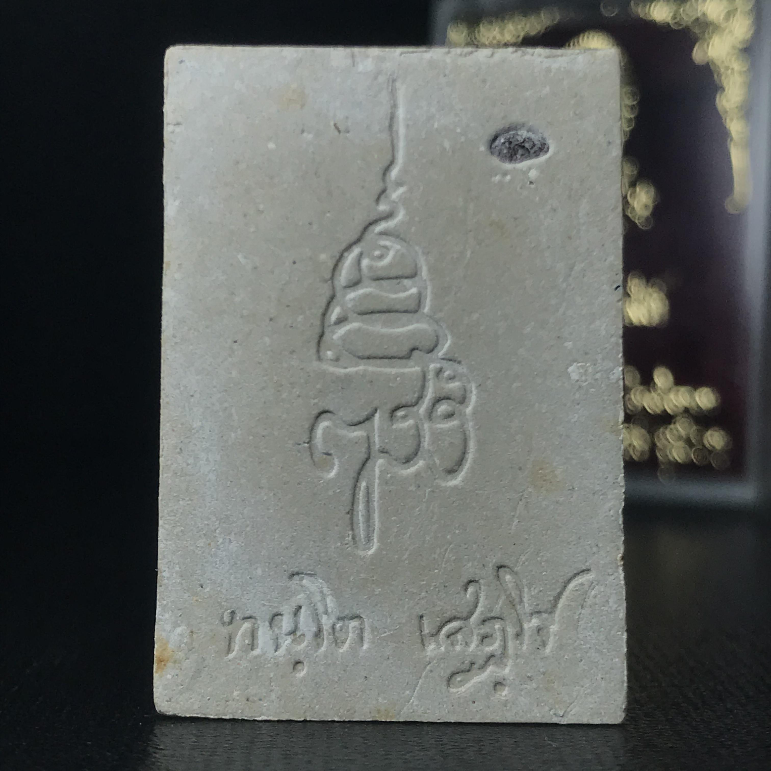 พระพุทธชินสีห์ ภปร. ทันโต เสฏโฐ ปี2533 พิมพ์ใหญ่ พร้อมใบรับรองบรรจุพระทนต์ในหลวง รุ่นเดียวในประวัติศาสตร์ ****รุ่นนี้ขอแนะนำ****