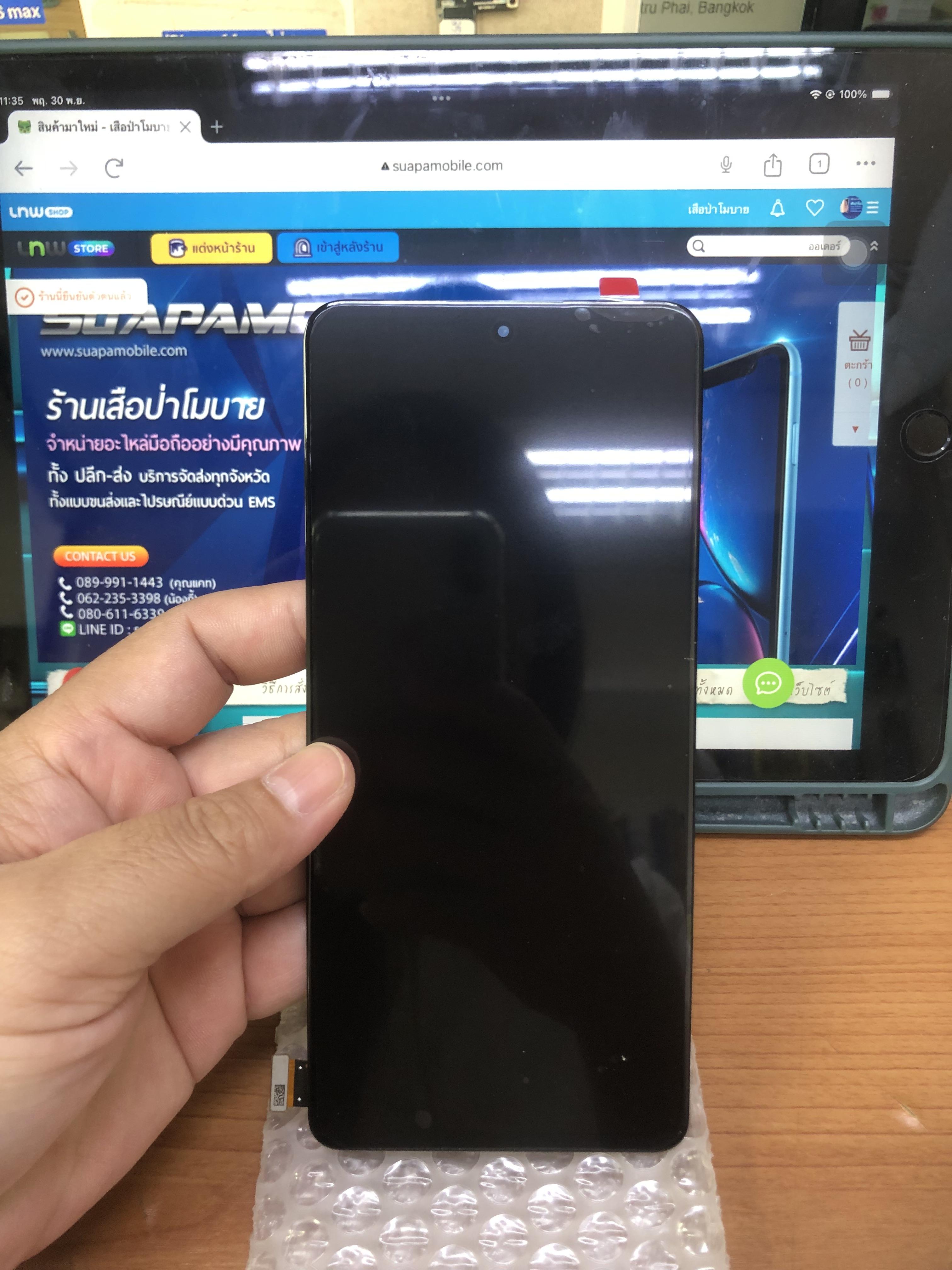 ขายจอแท้ Redmi note 11 pro-5g